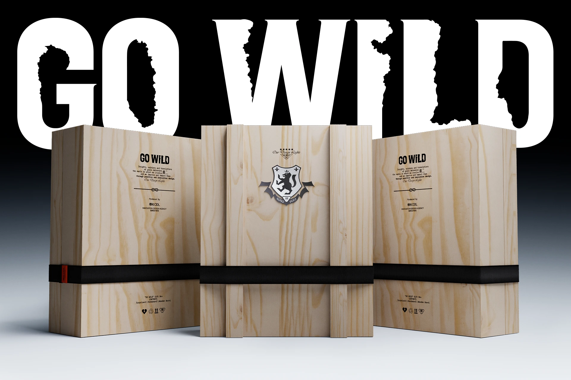 橙社odl gowild cover