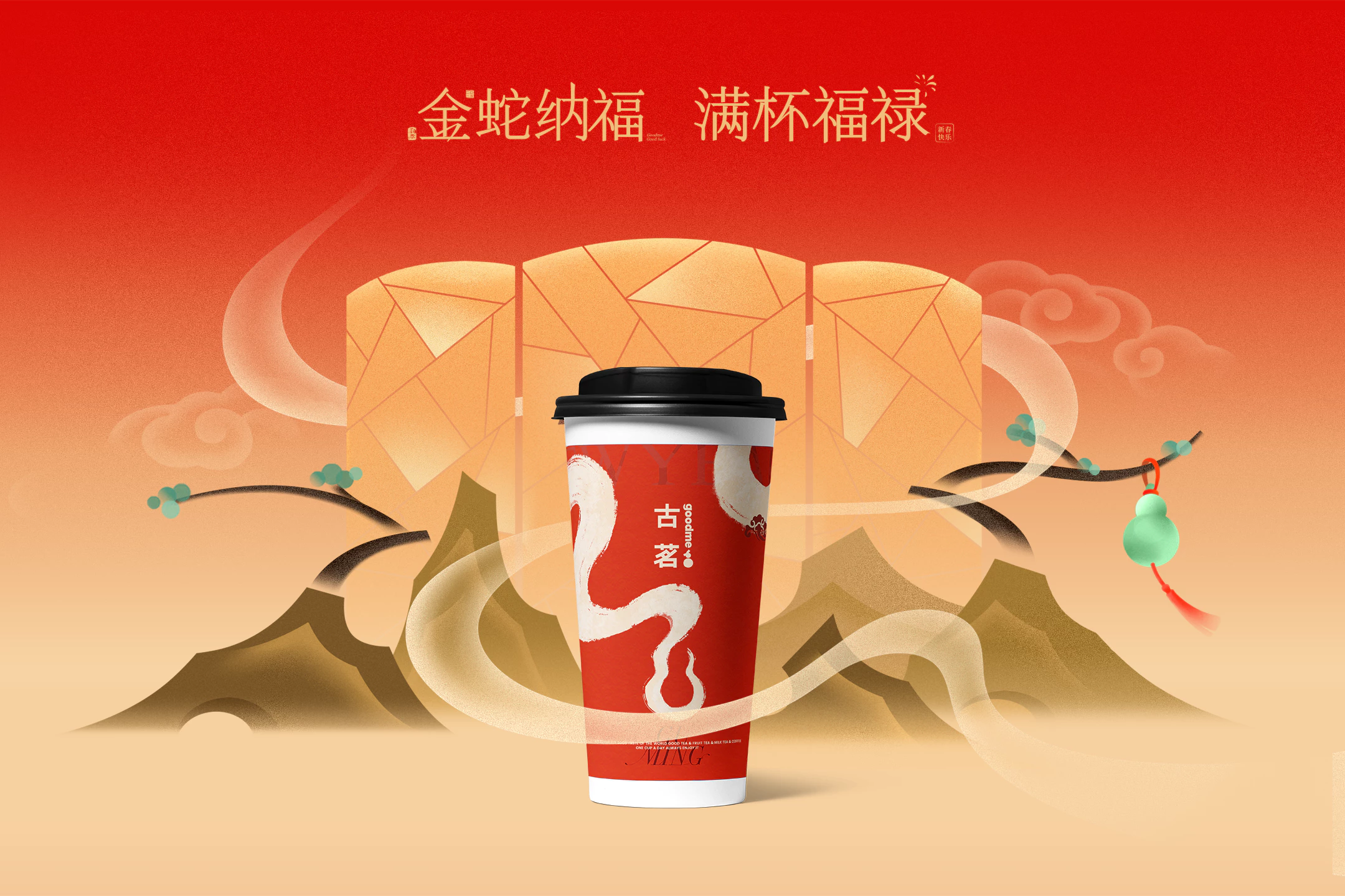 橙社odl goodme cny