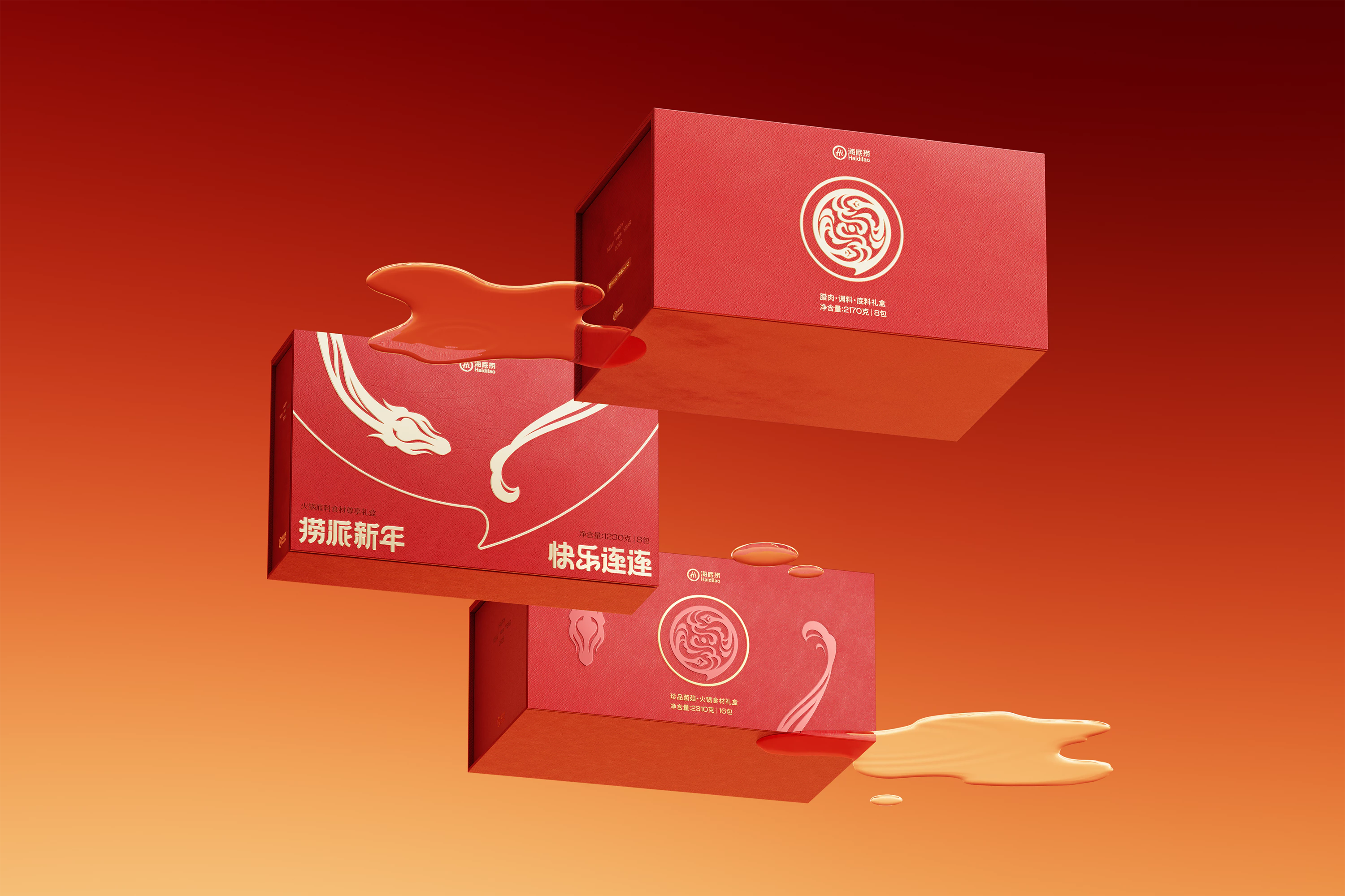 橙社odl hdl2025cny