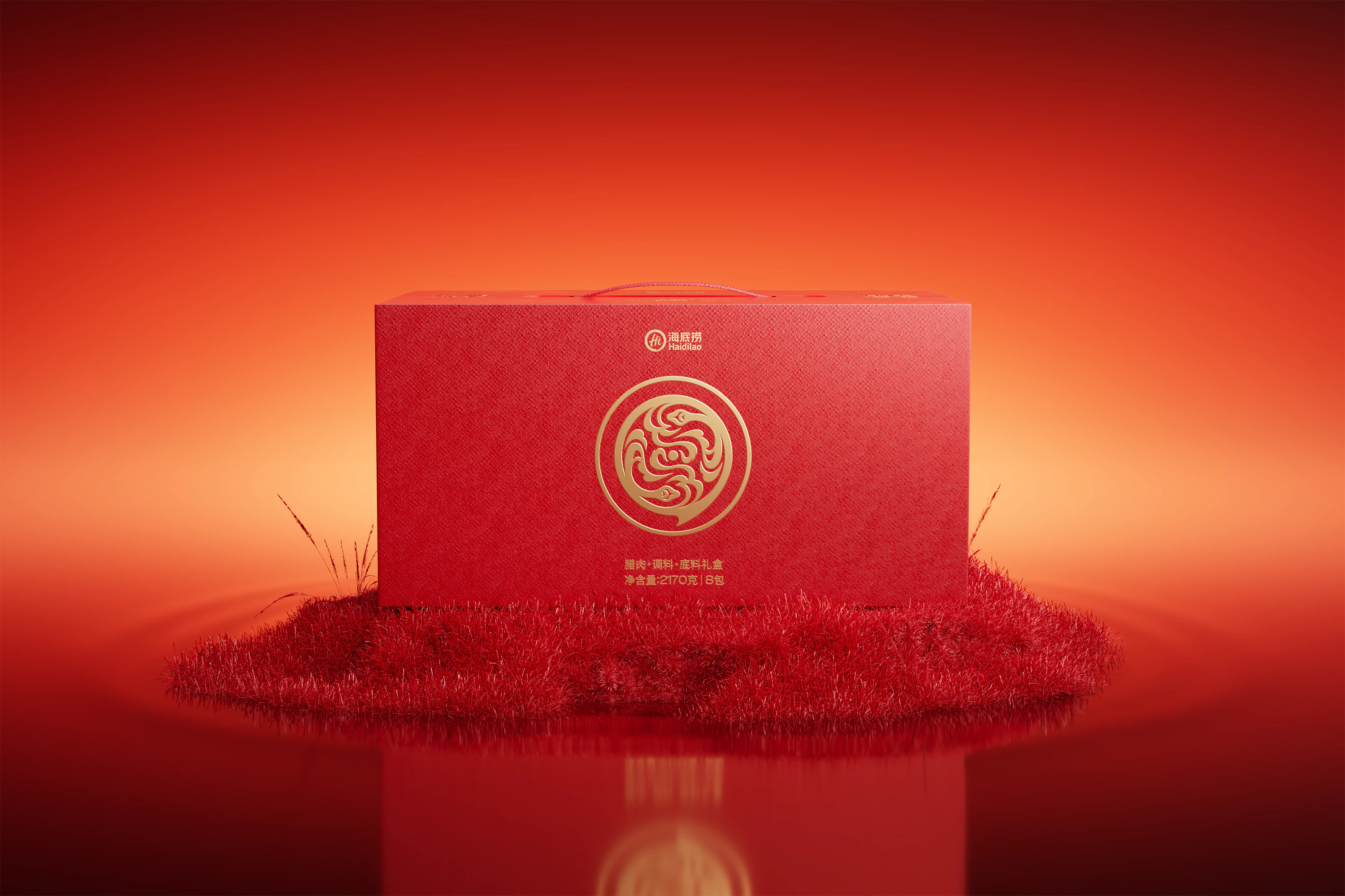 橙社odl hdl2025cny