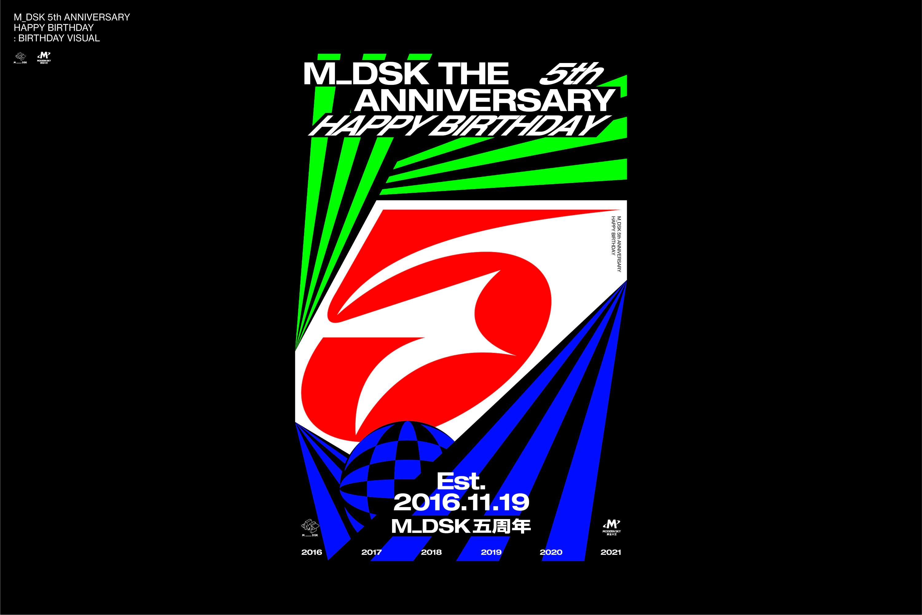 橙社odl mdsk5th