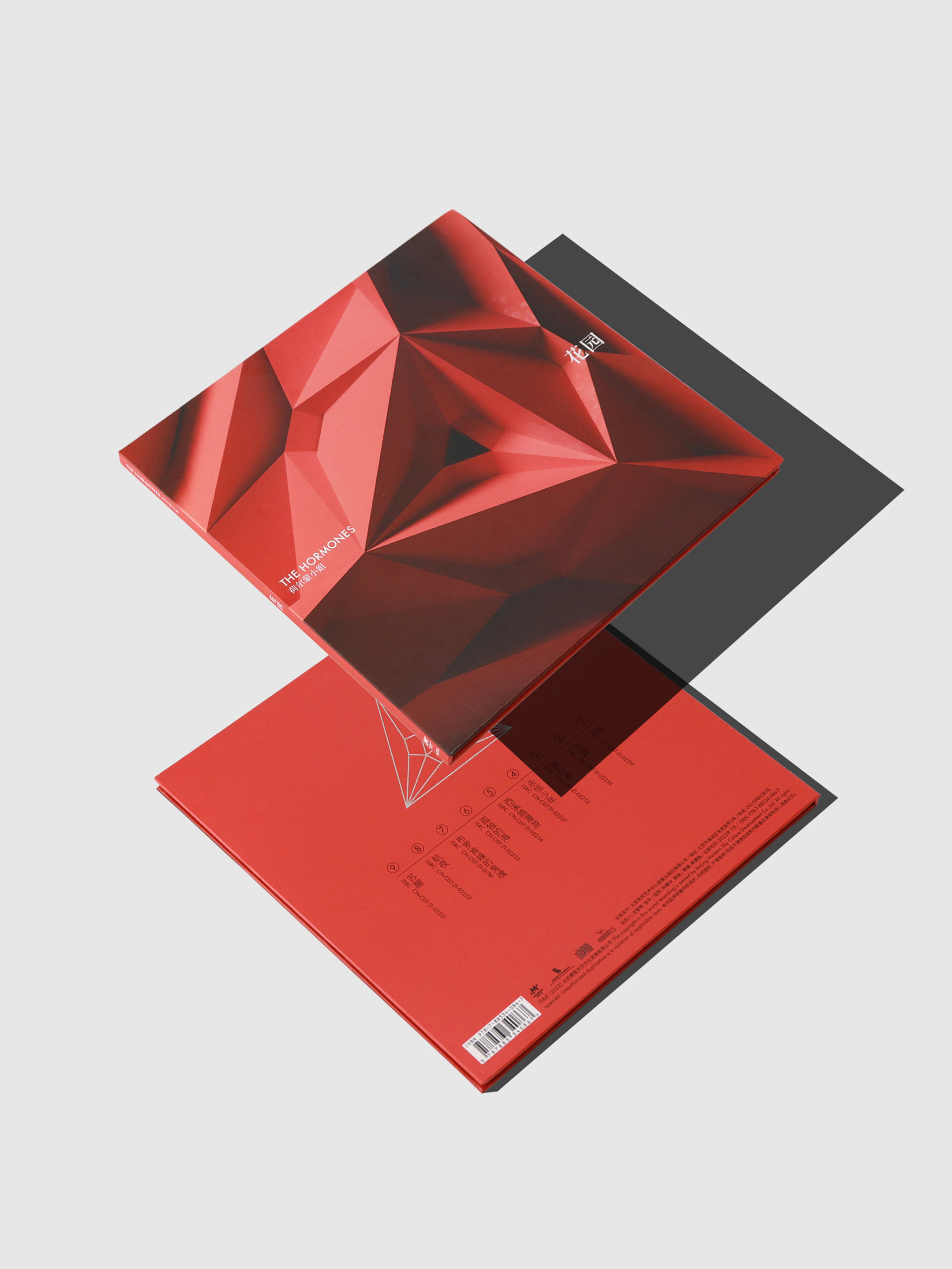 橙社odl the hormones hy