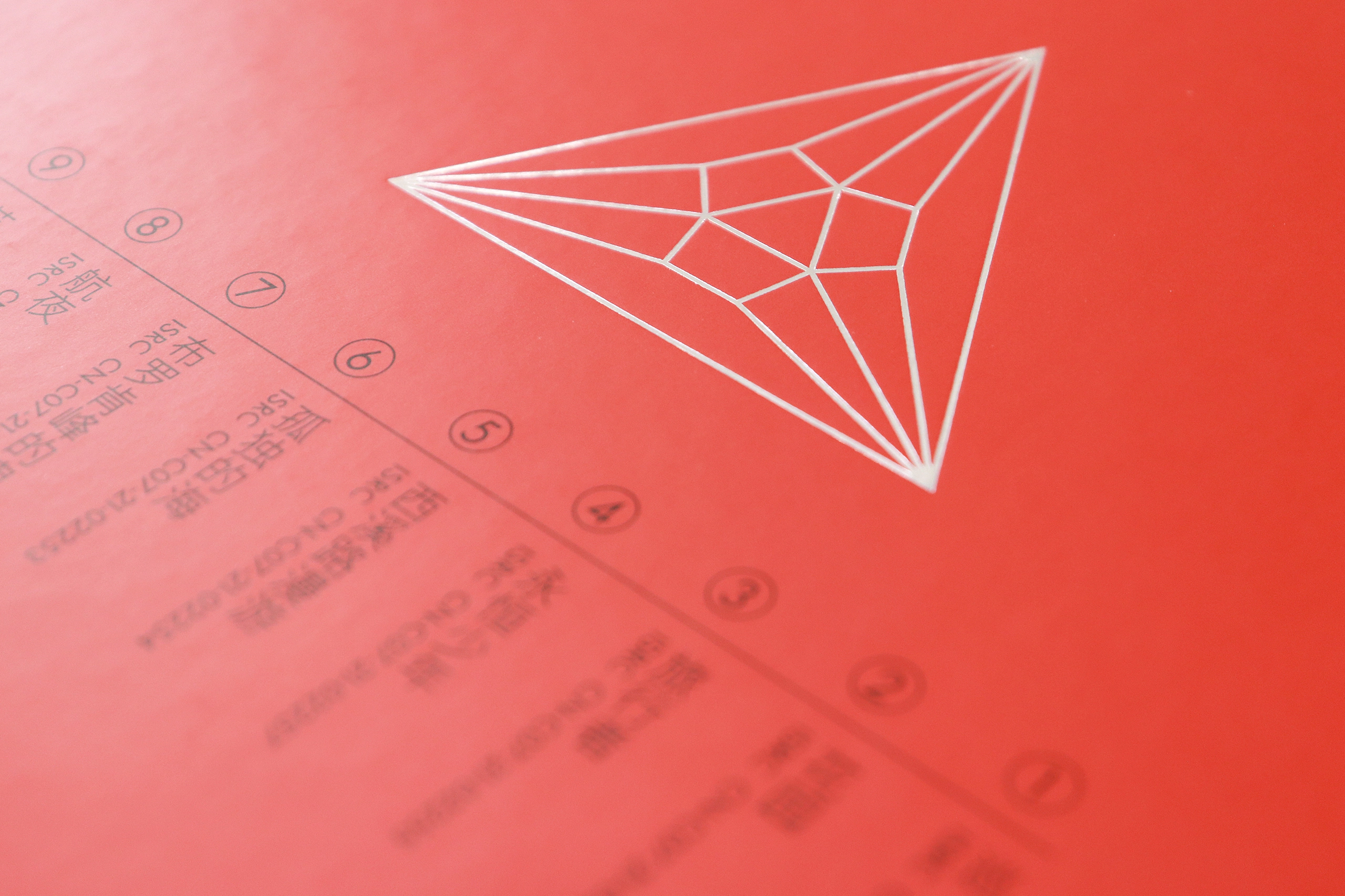 橙社odl the hormones hy