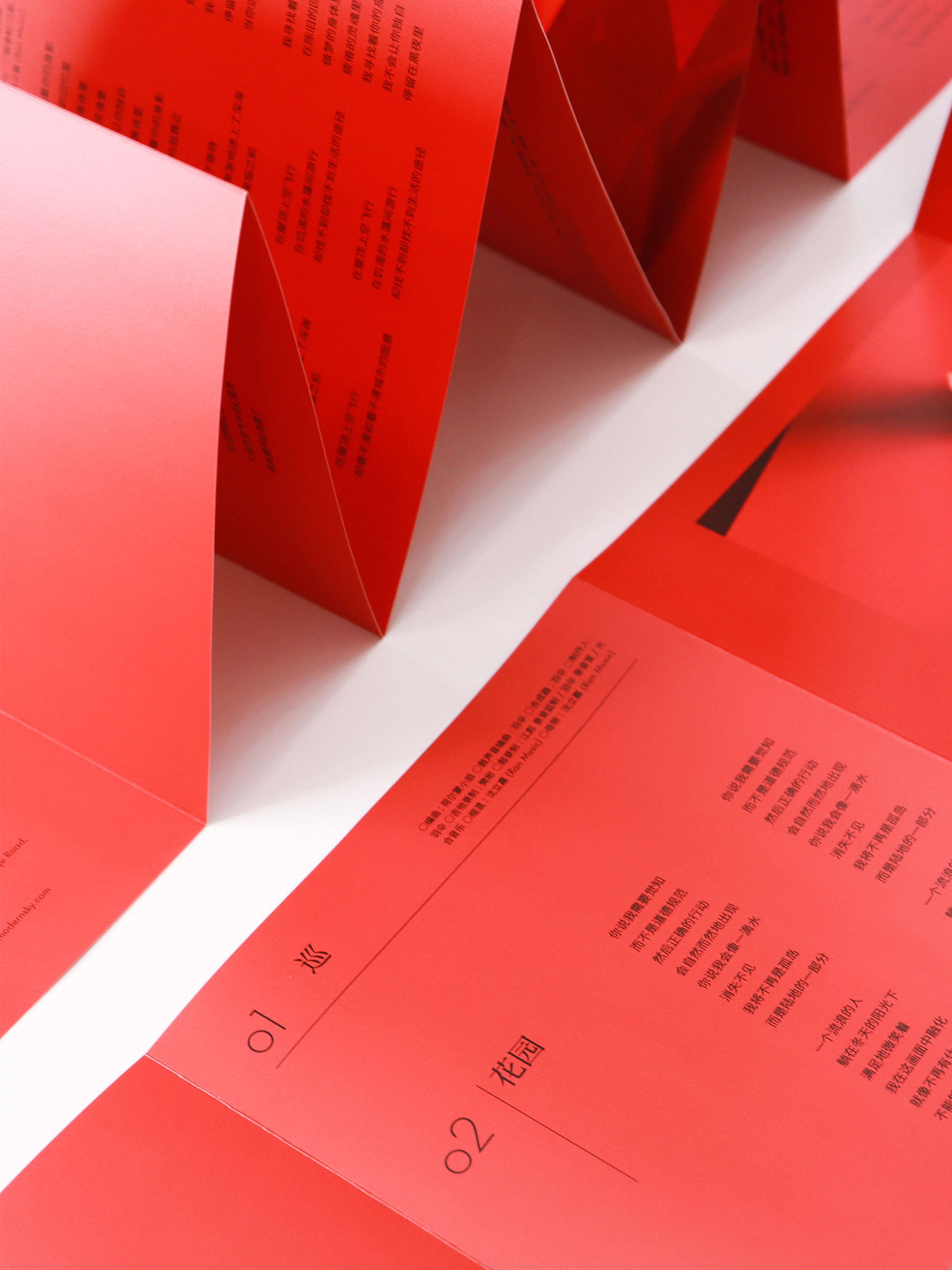 橙社odl the hormones hy