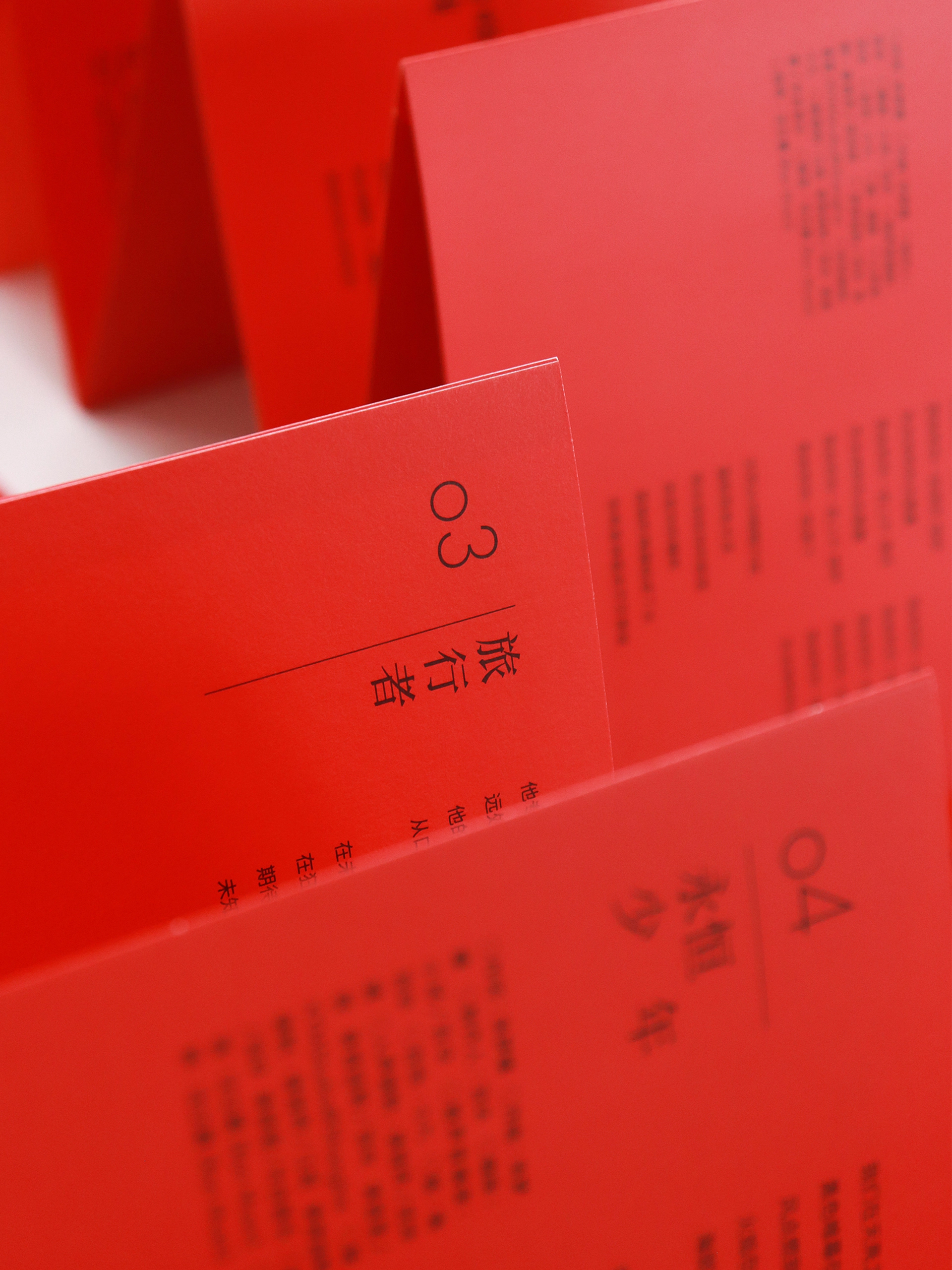 橙社odl the hormones hy