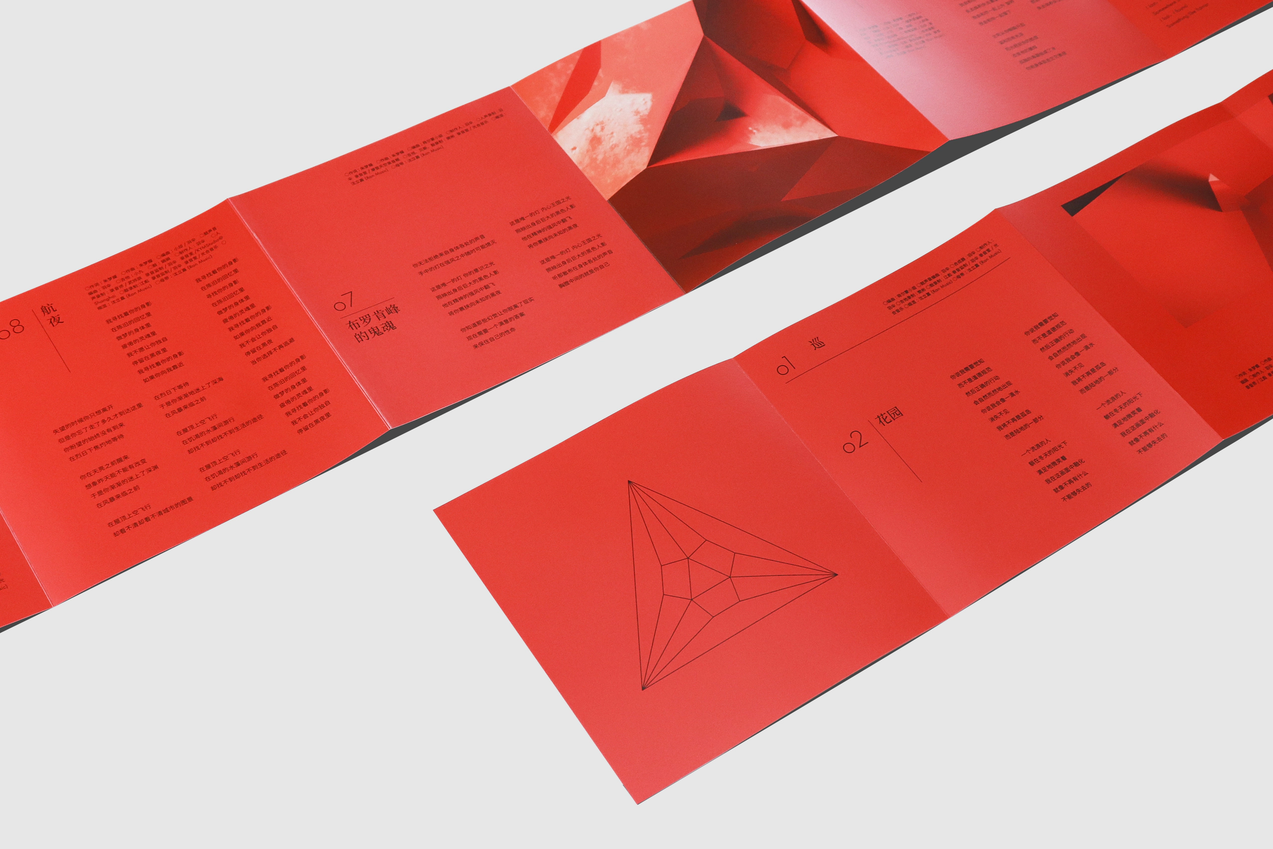 橙社odl the hormones hy