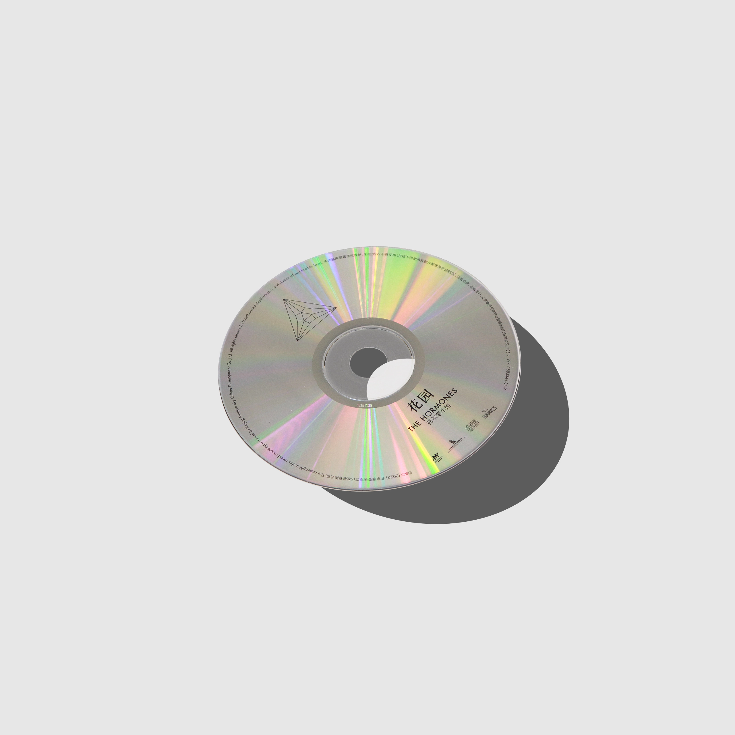 橙社odl the hormones hy