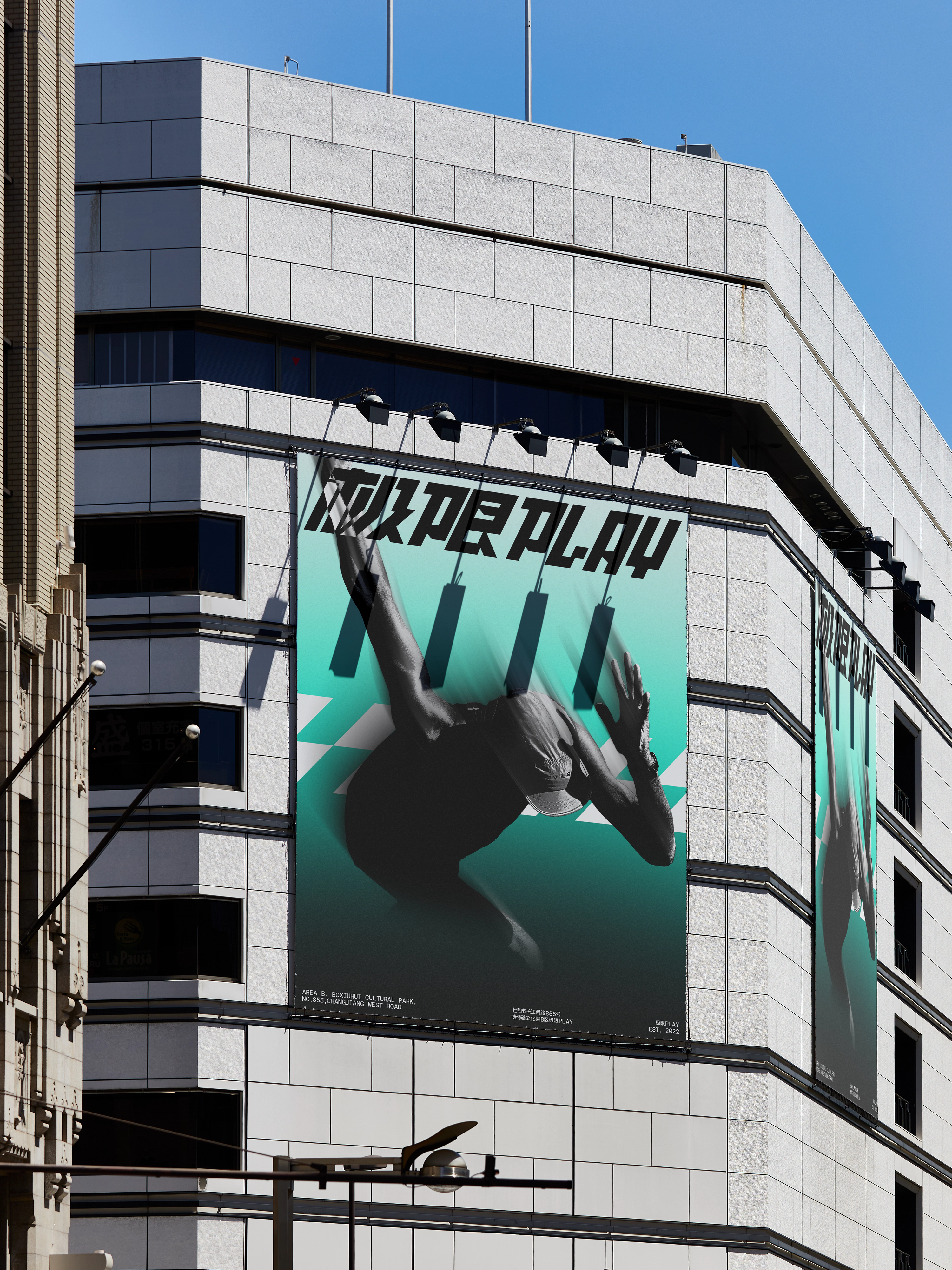 橙社odl 极限play