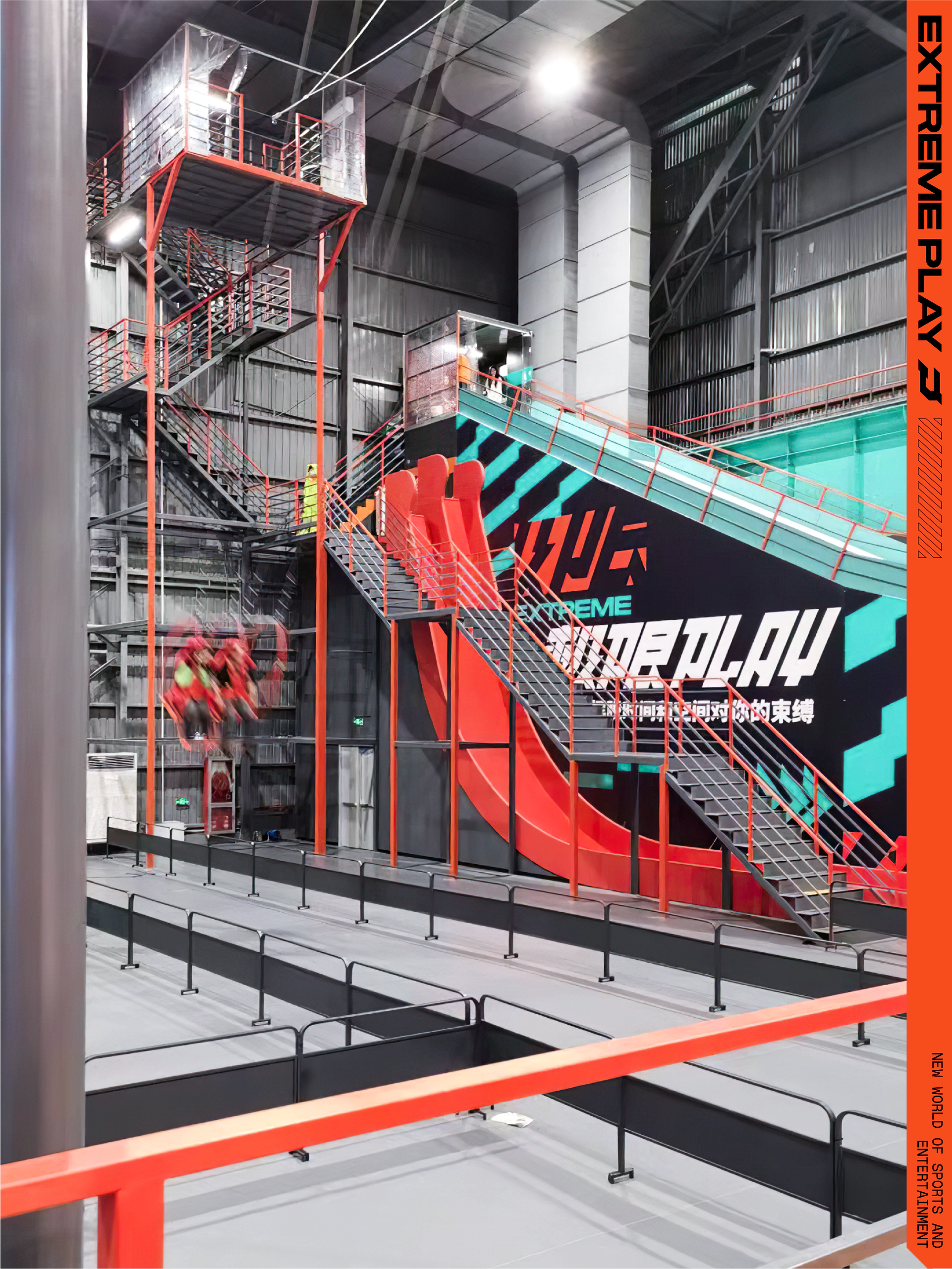 橙社odl 极限play