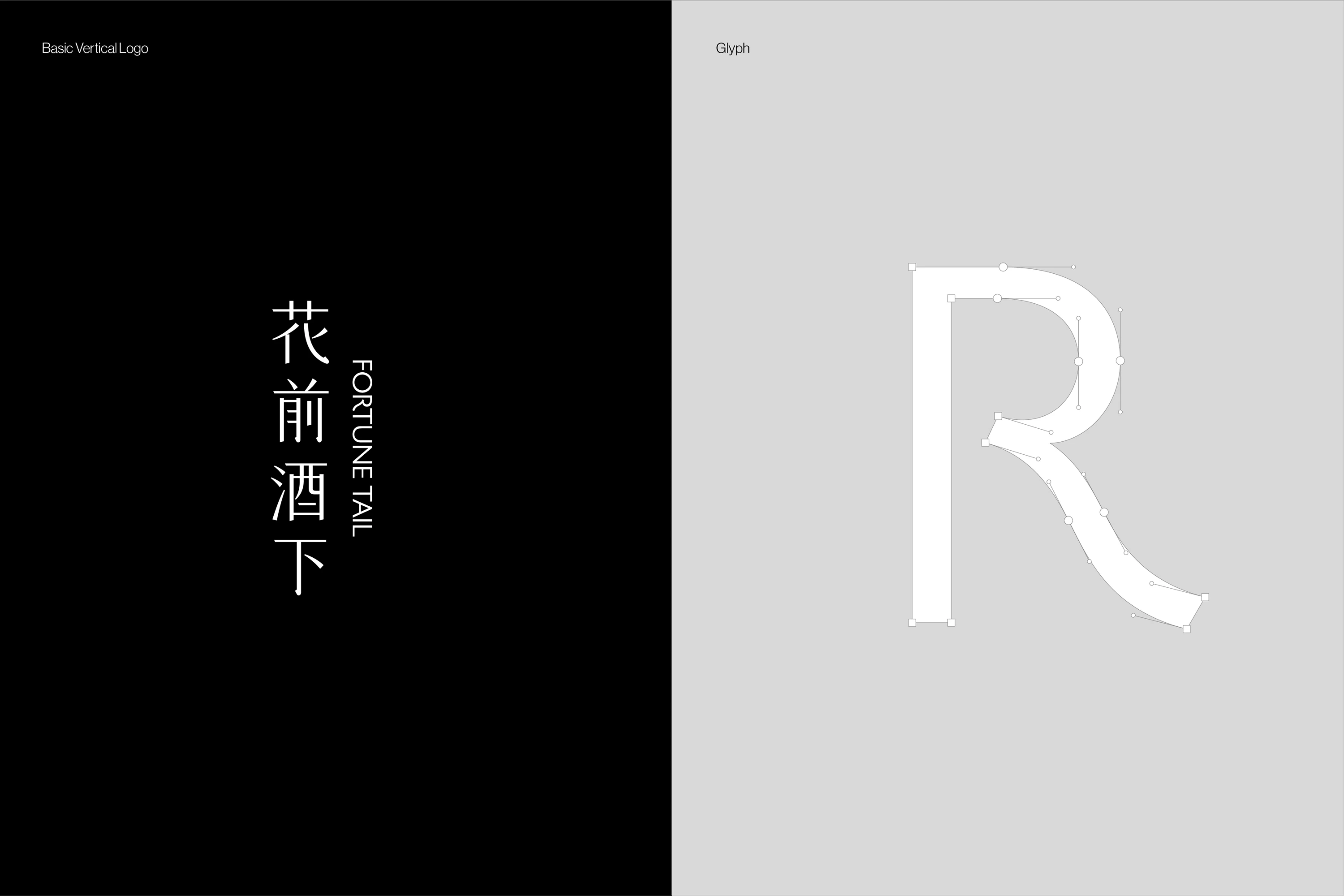 橙社odl 花前酒下