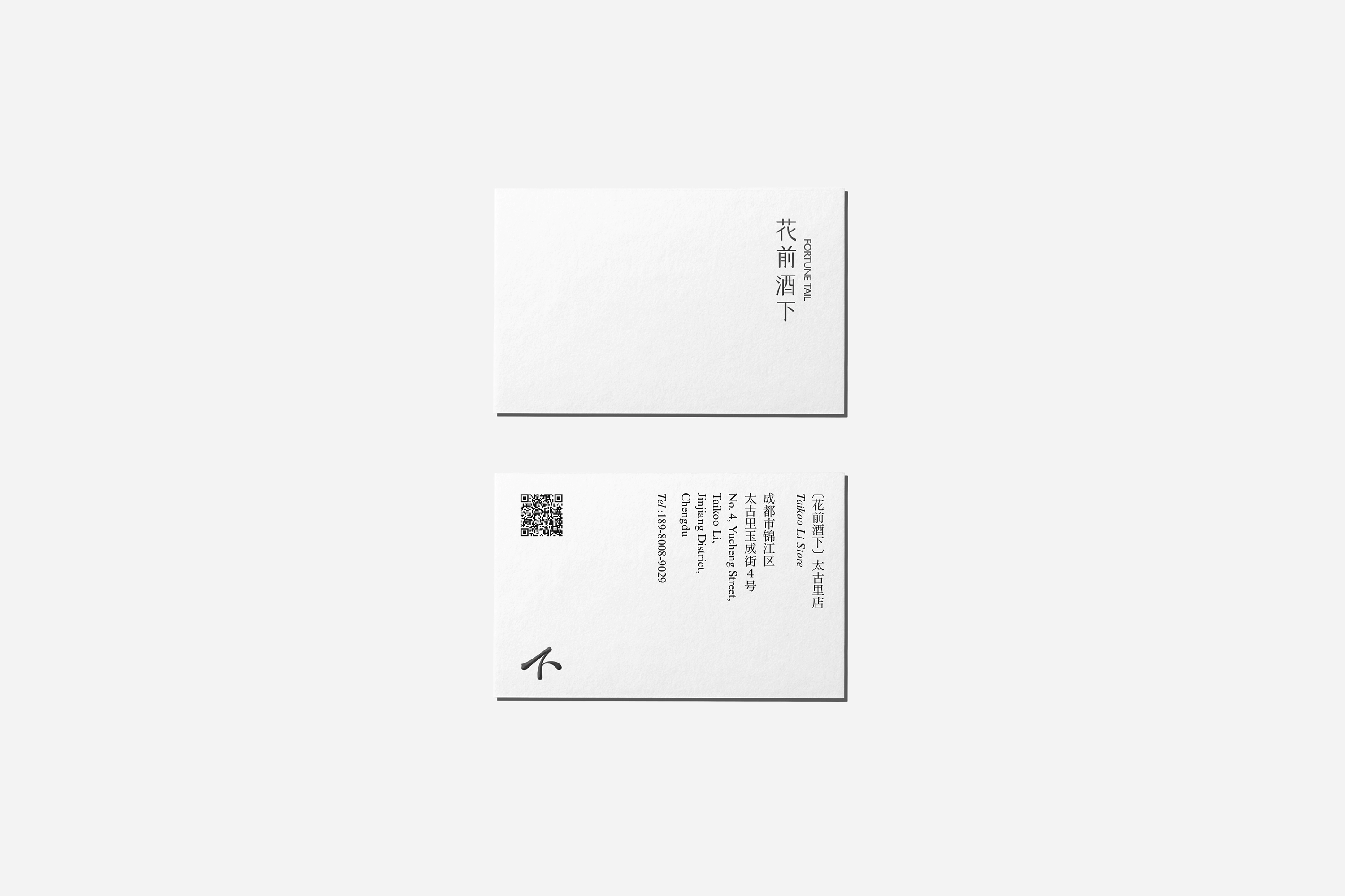 橙社odl 花前酒下