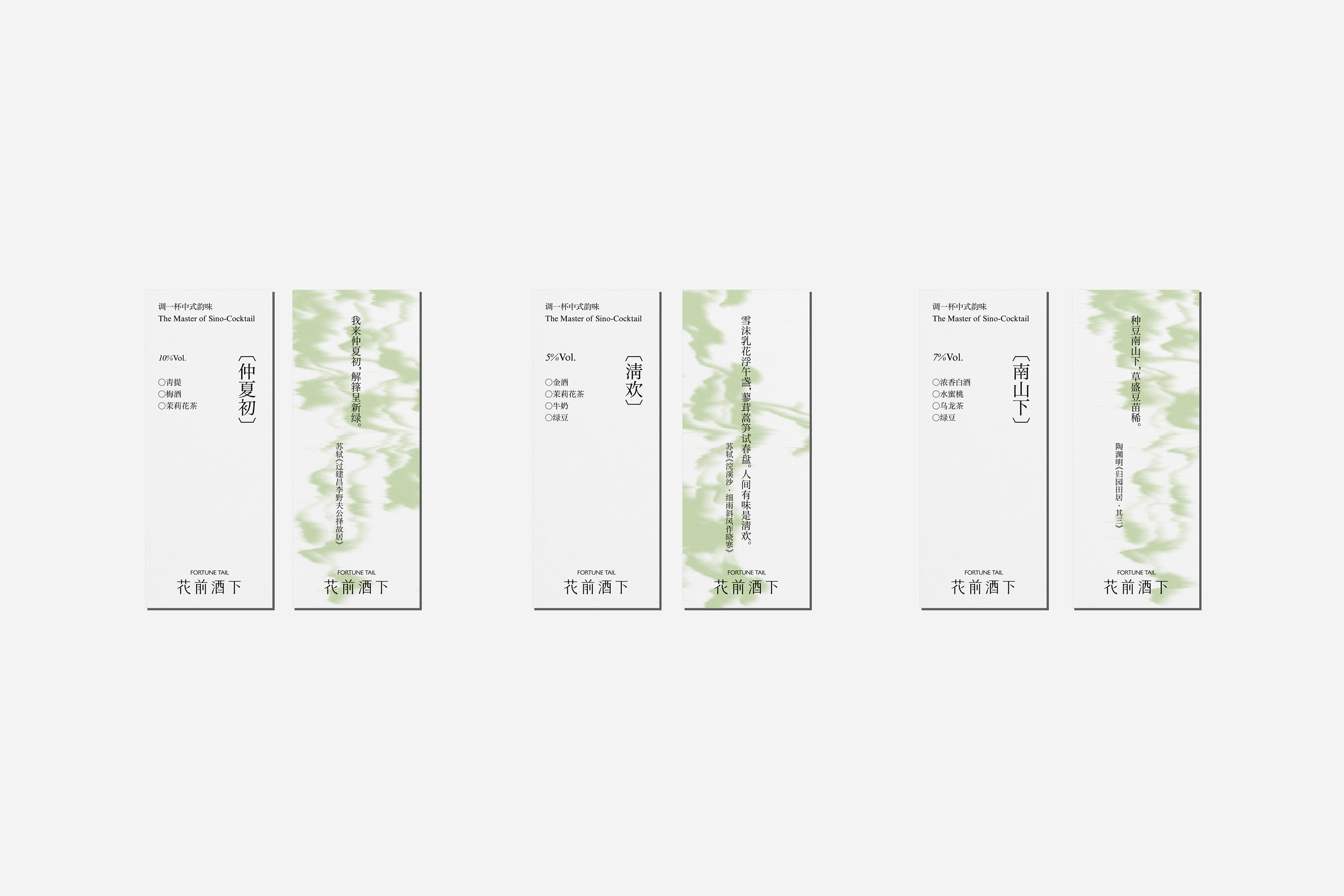 橙社odl 花前酒下