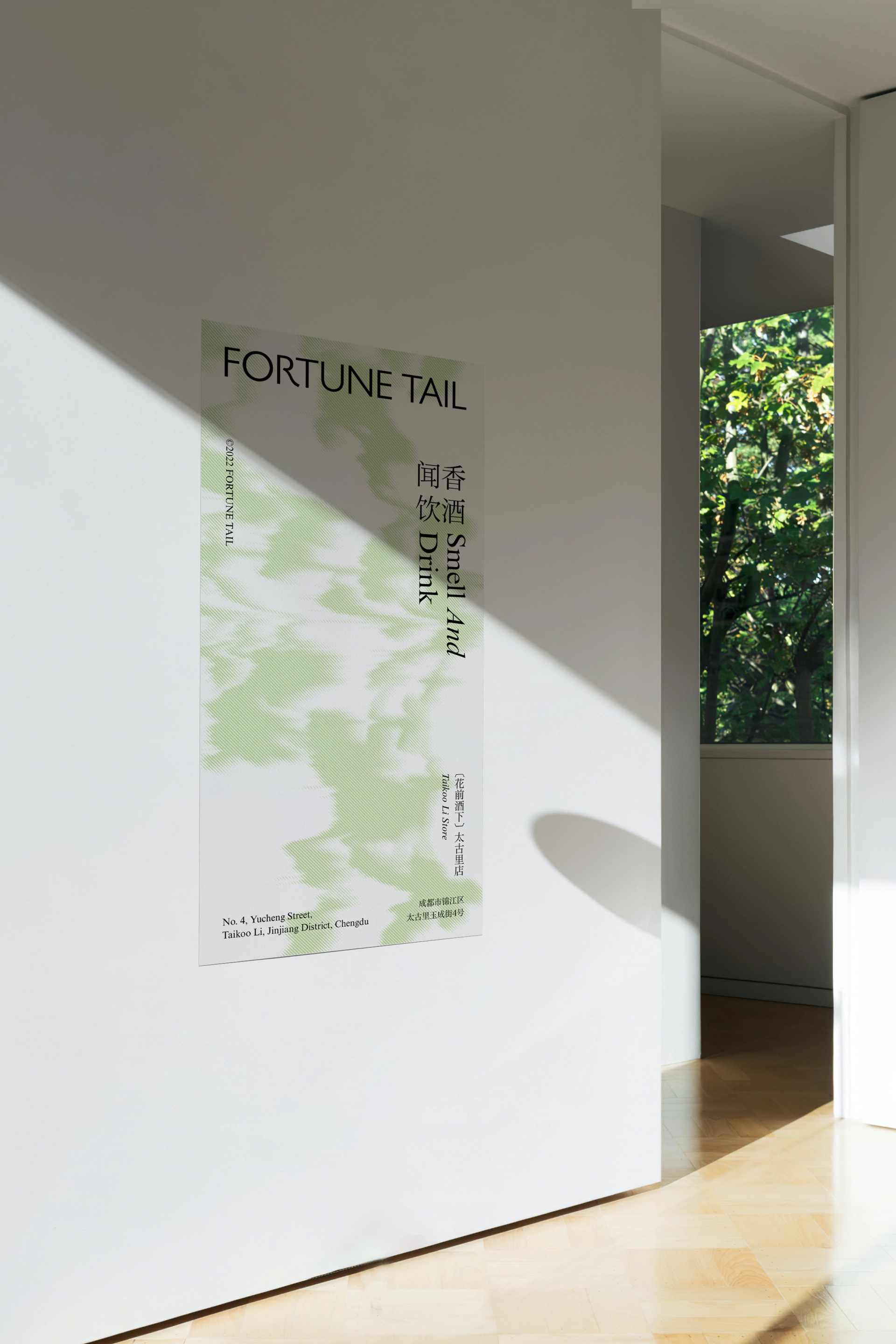 橙社odl 花前酒下