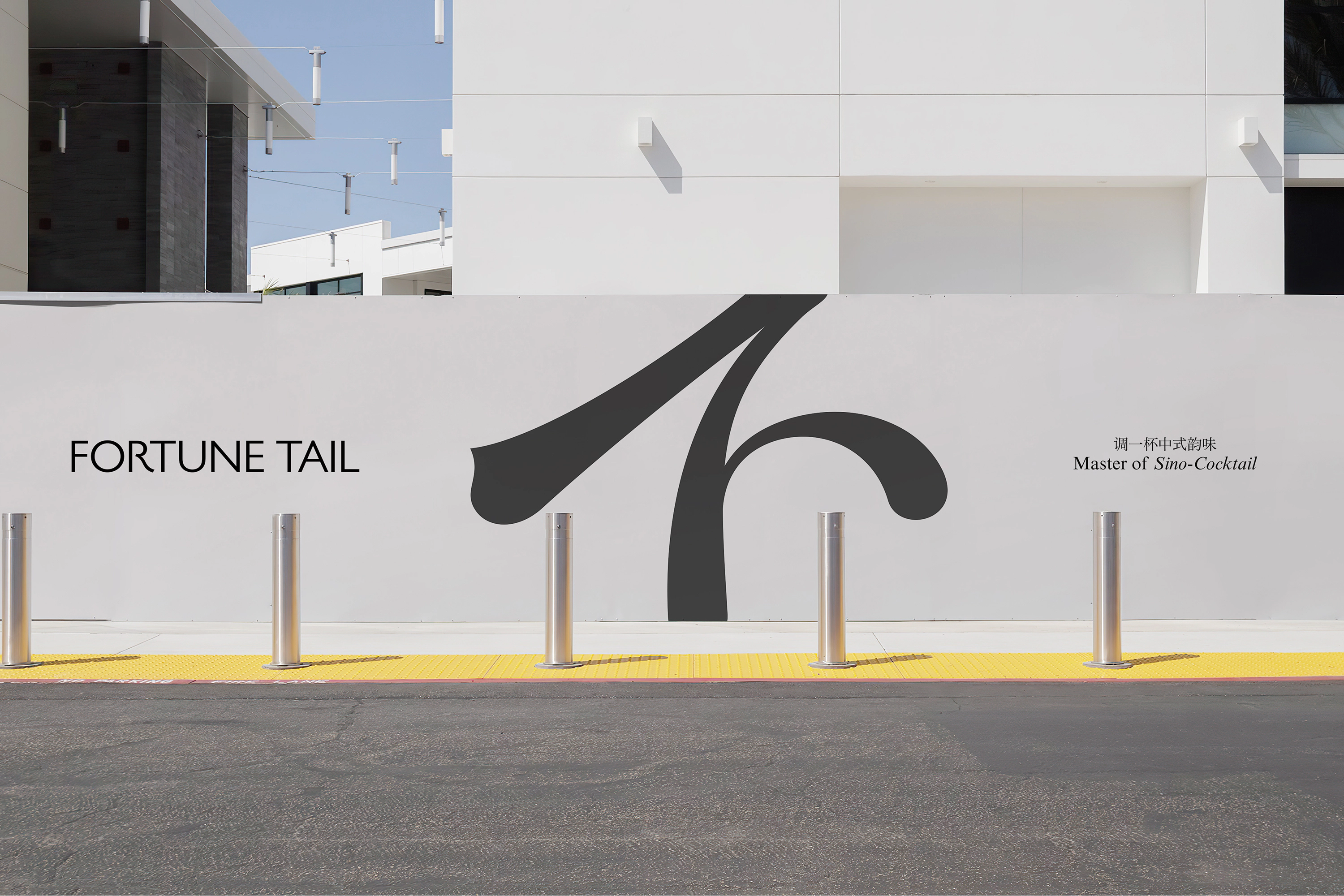 橙社odl 花前酒下