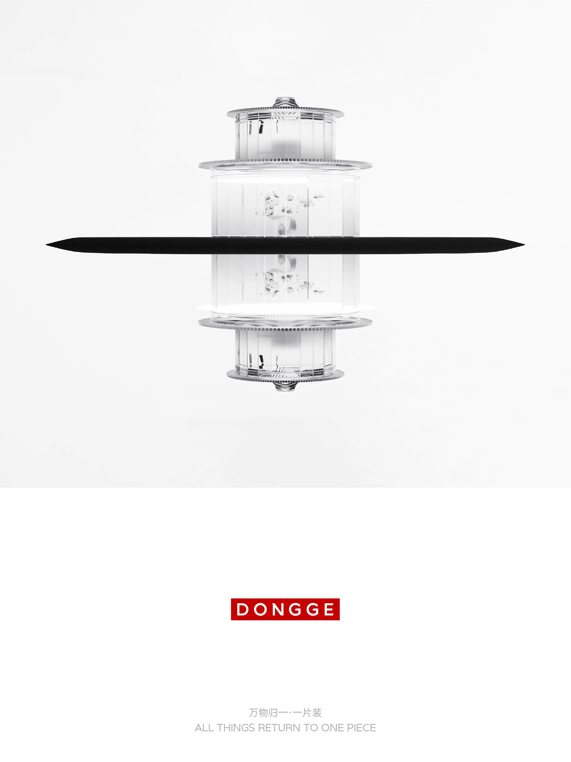 橙社odl dongge