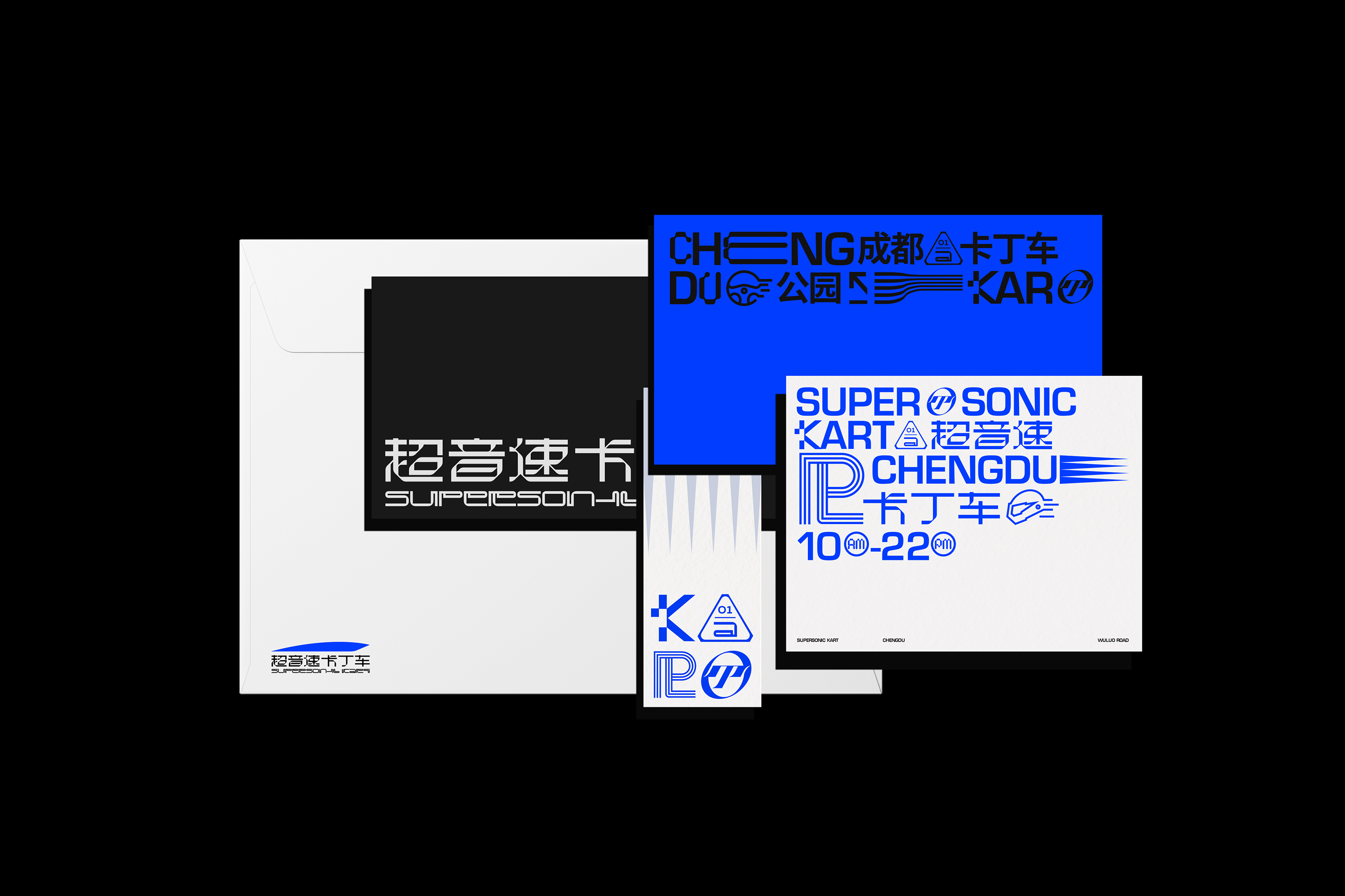 橙社odl 超音速卡丁车