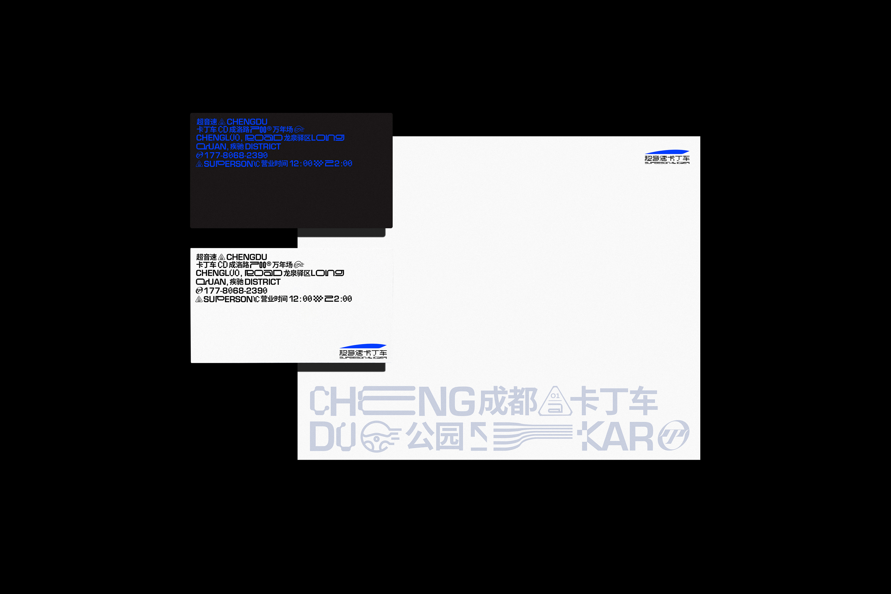 橙社odl 超音速卡丁车