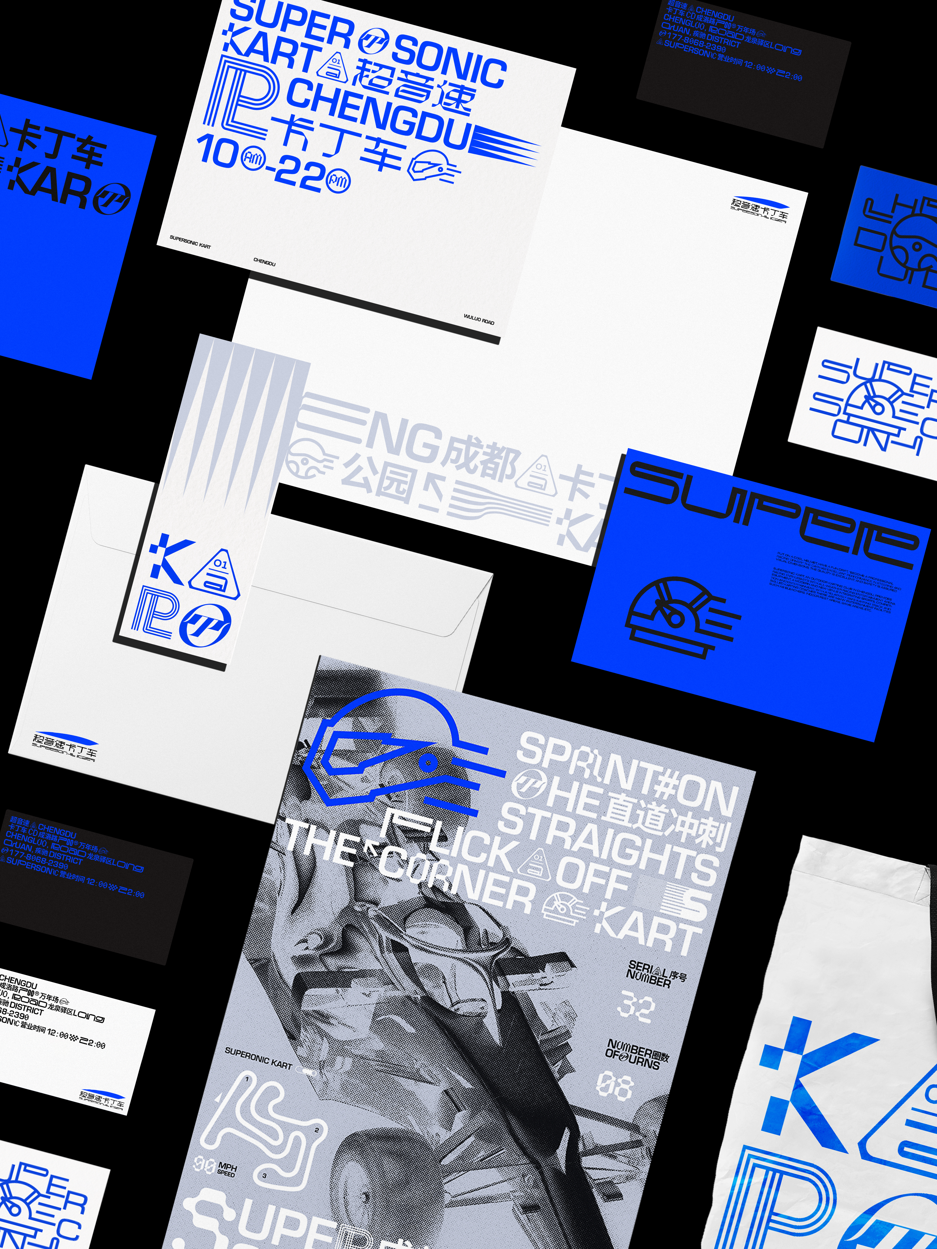 橙社odl 超音速卡丁车