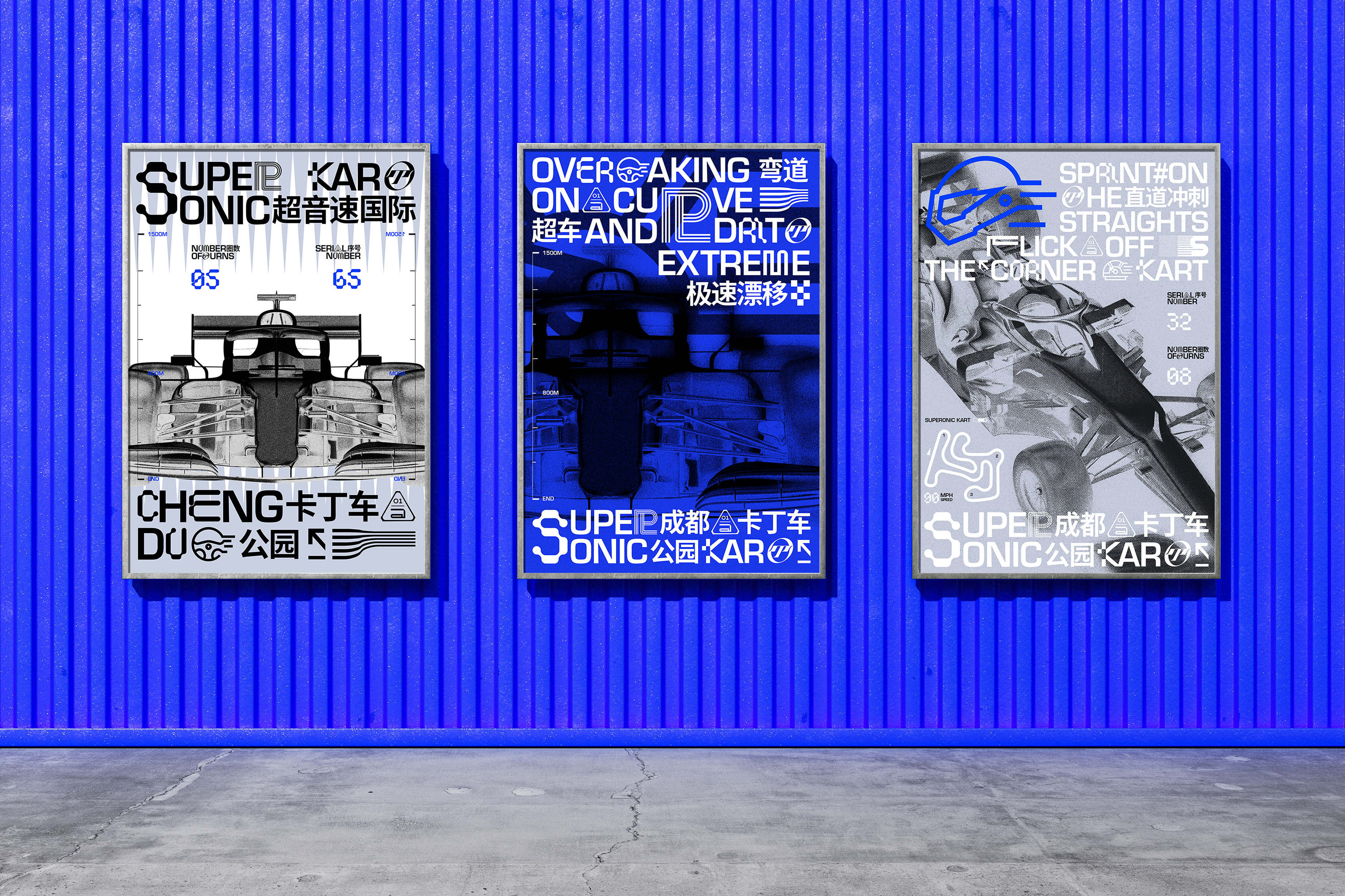 橙社odl 超音速卡丁车