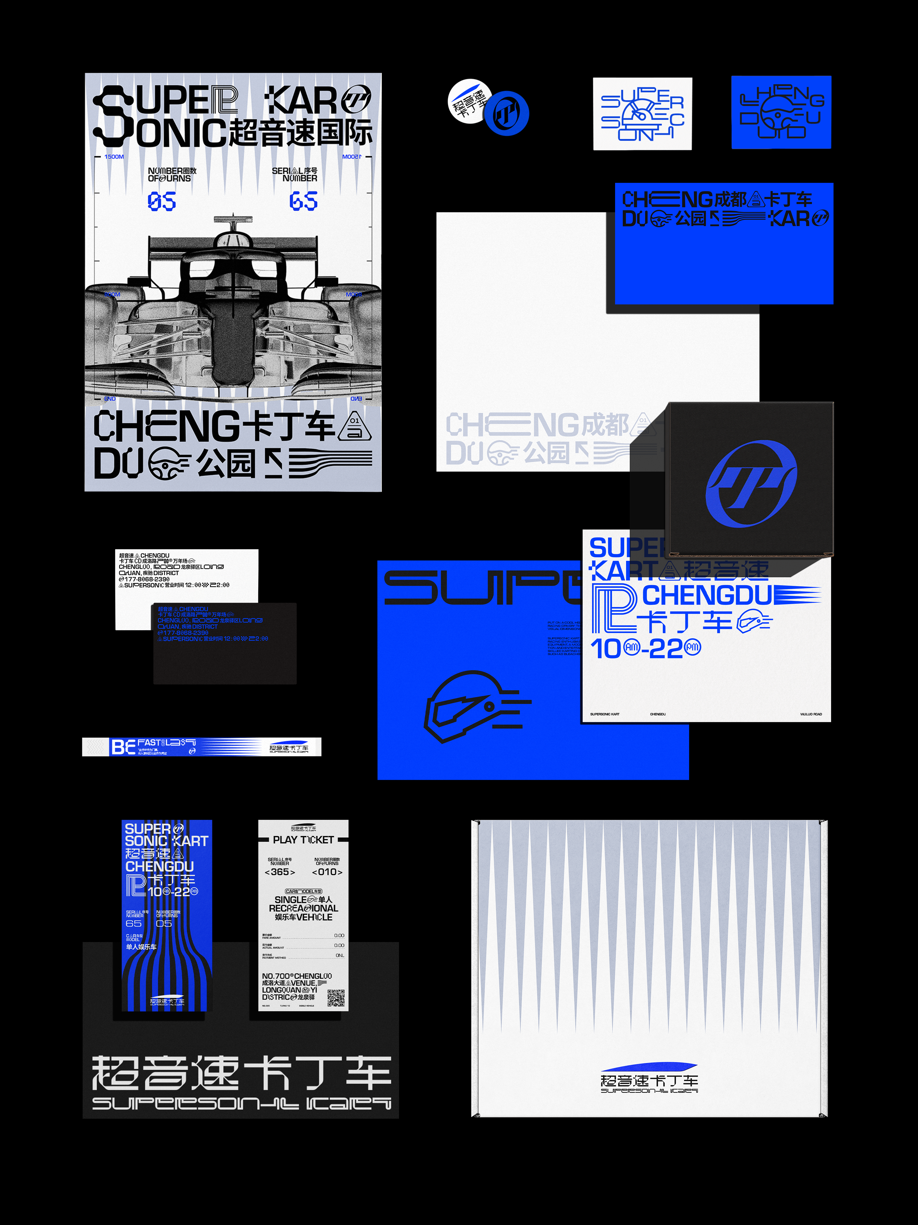 橙社odl 超音速卡丁车