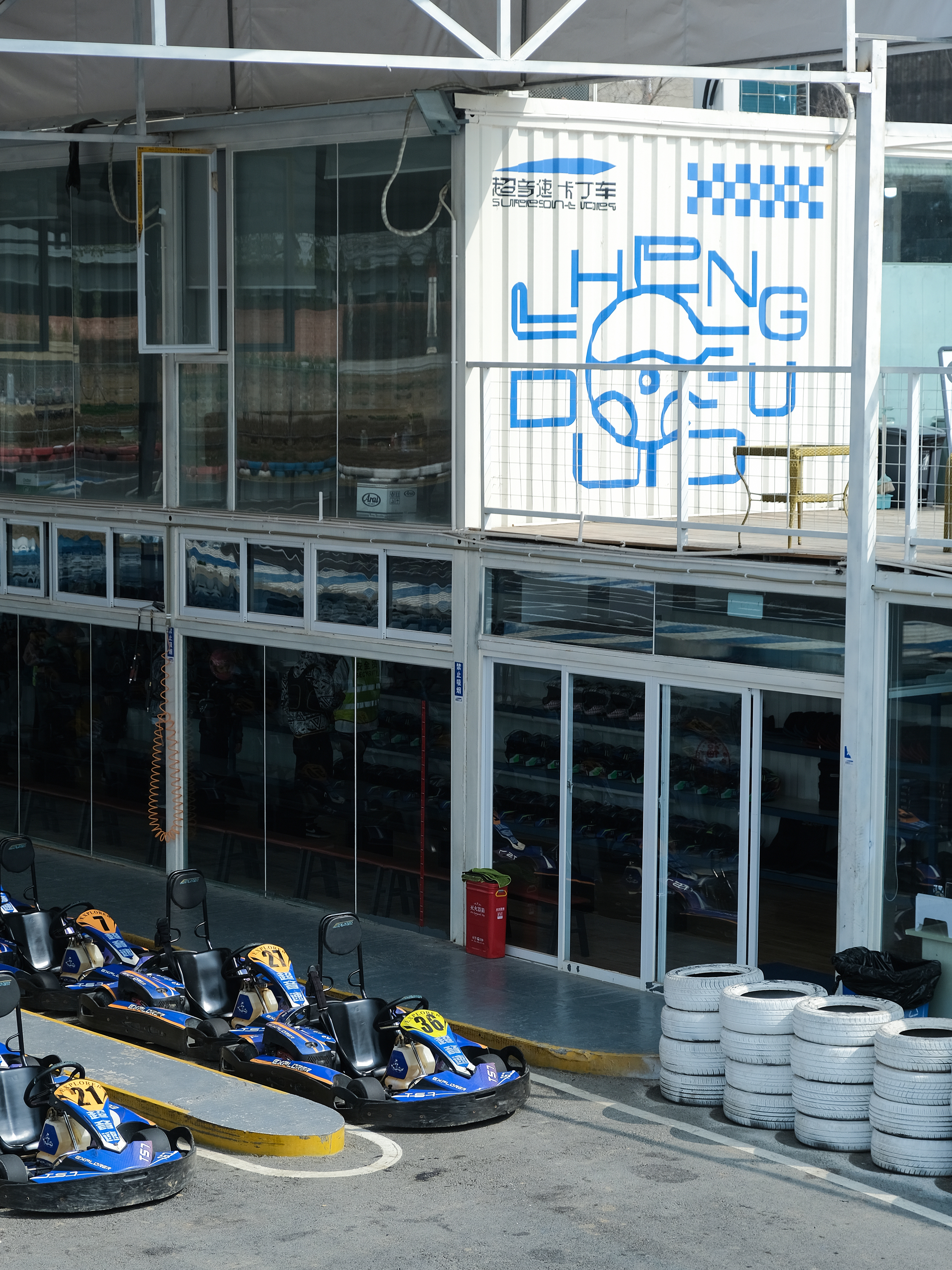 橙社odl 超音速卡丁车