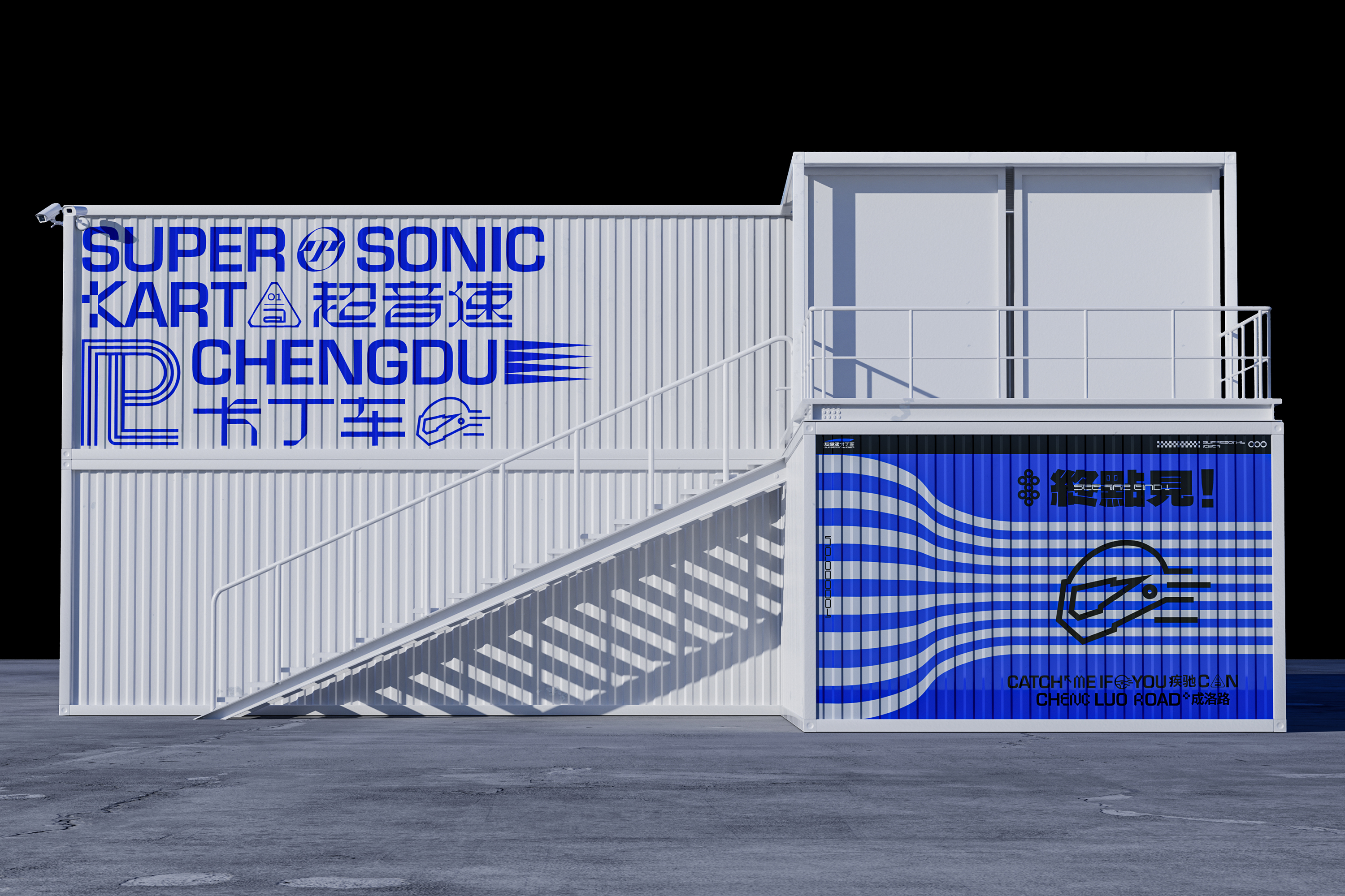 橙社odl 超音速卡丁车