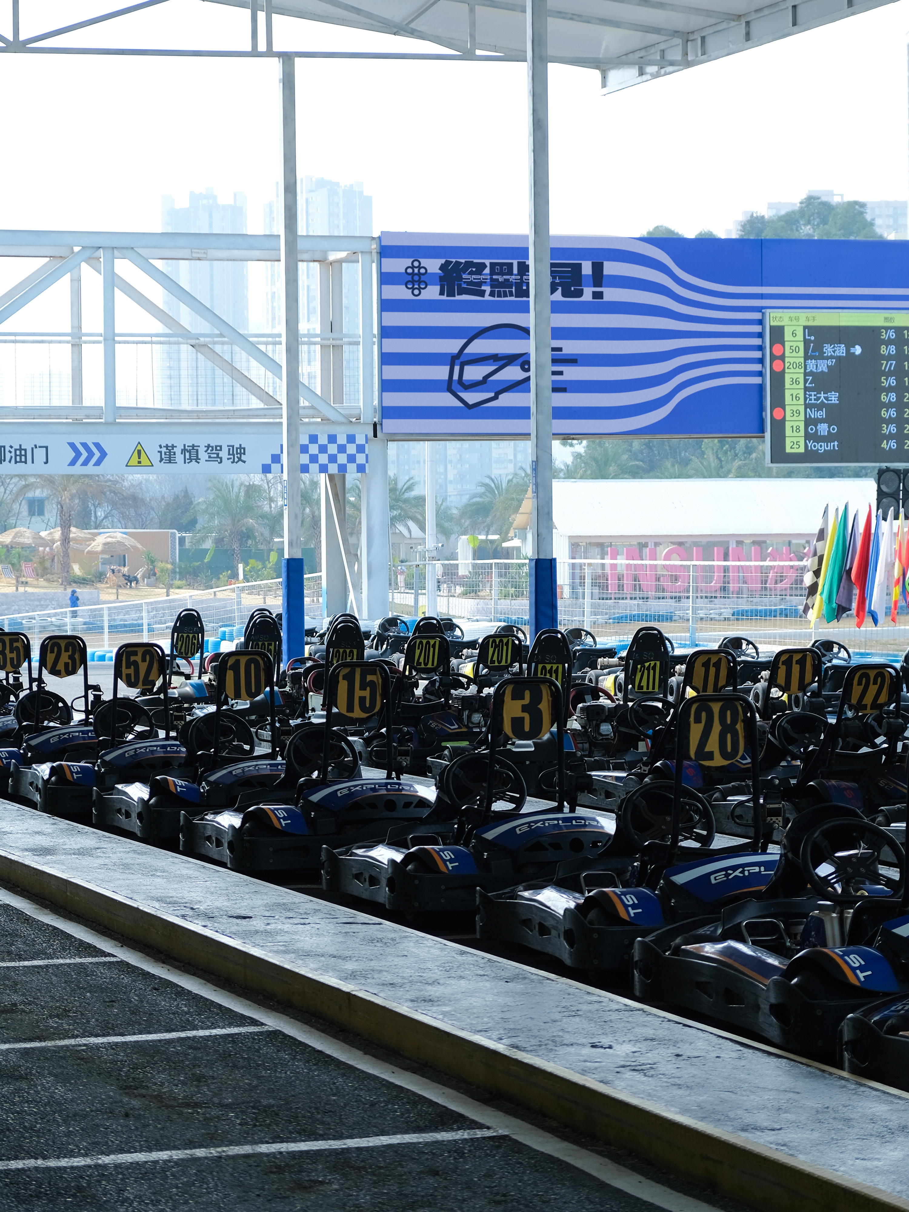 橙社odl 超音速卡丁车