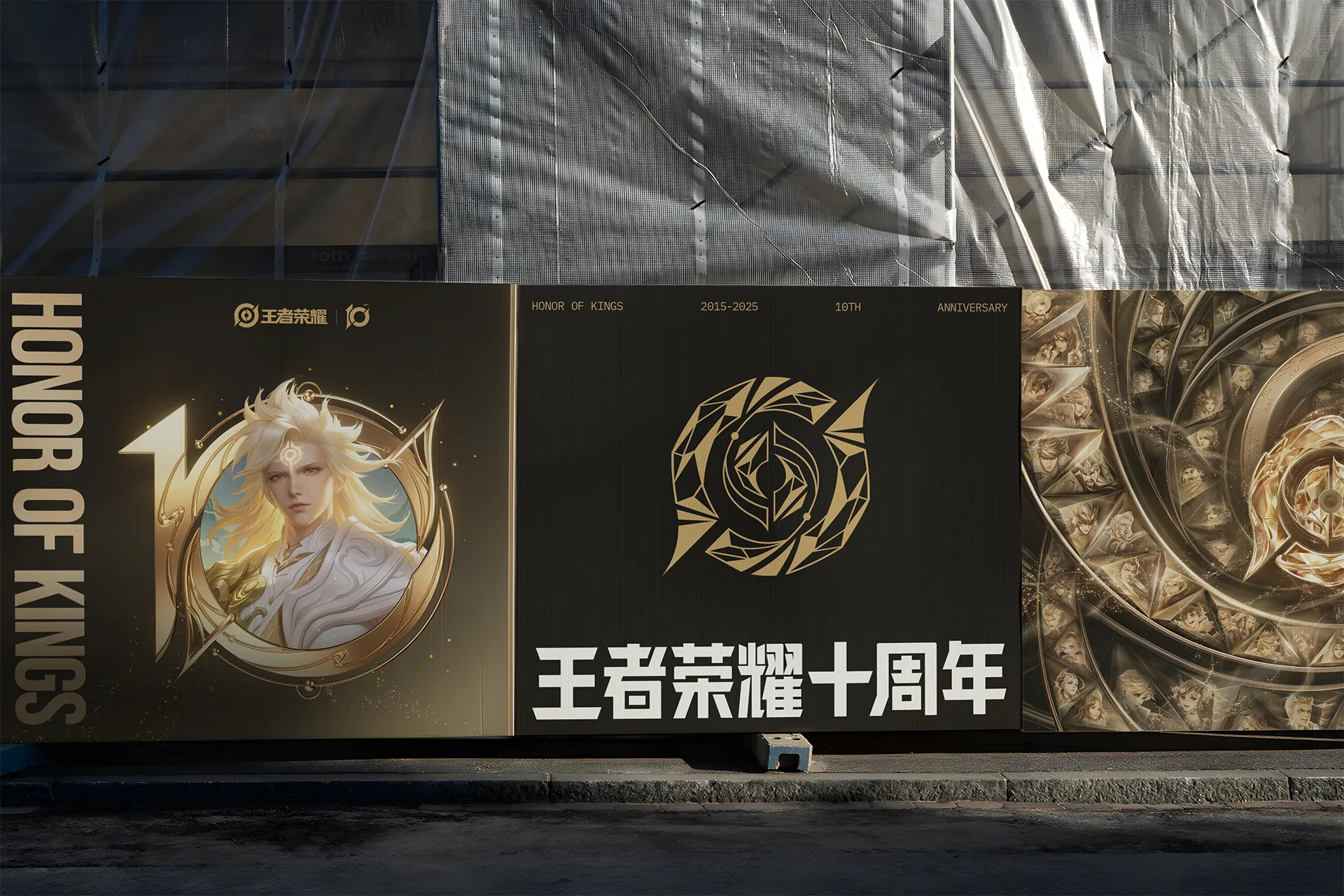 橙社odl honor of kings 10th cover