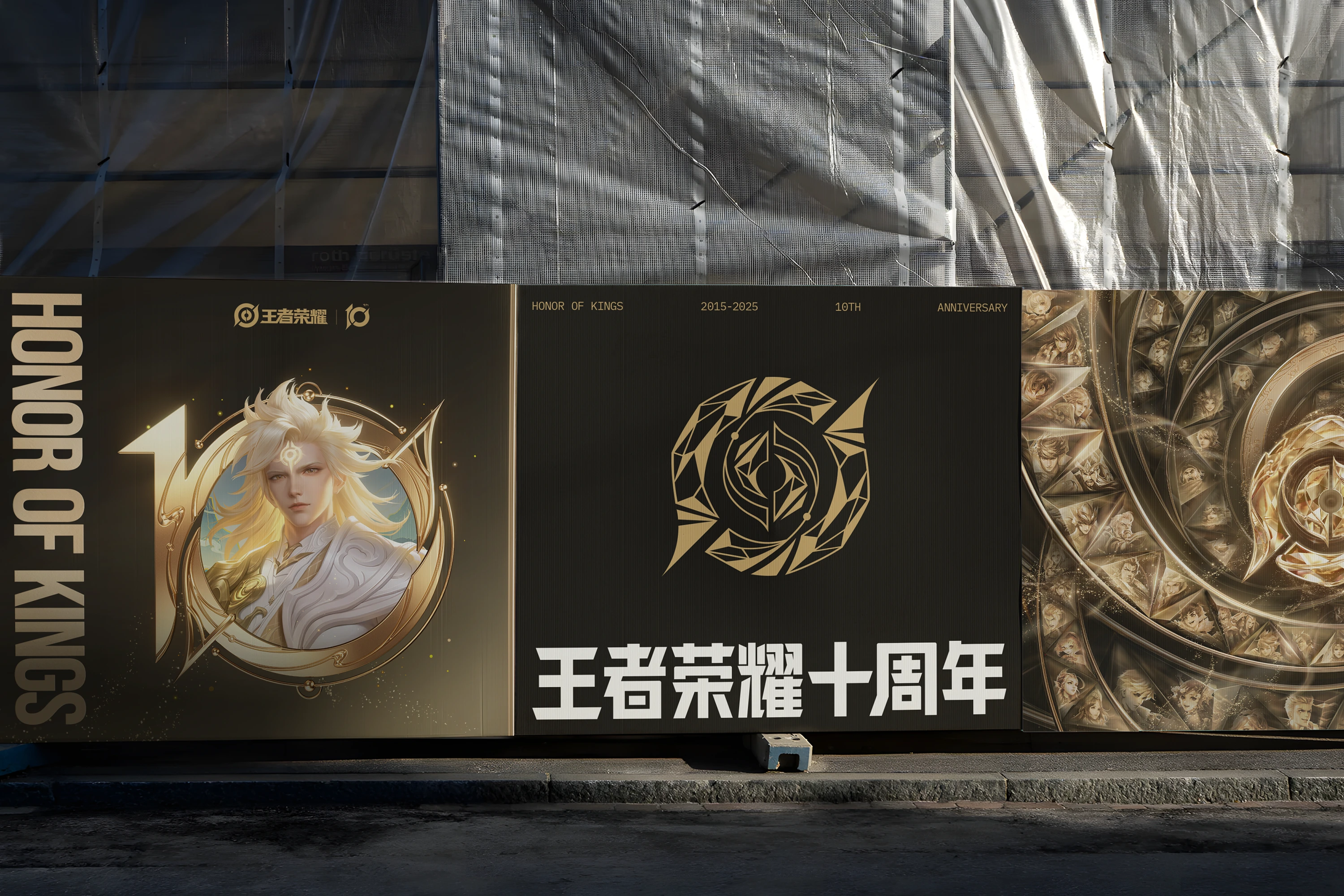 橙社odl honor of kings 10th