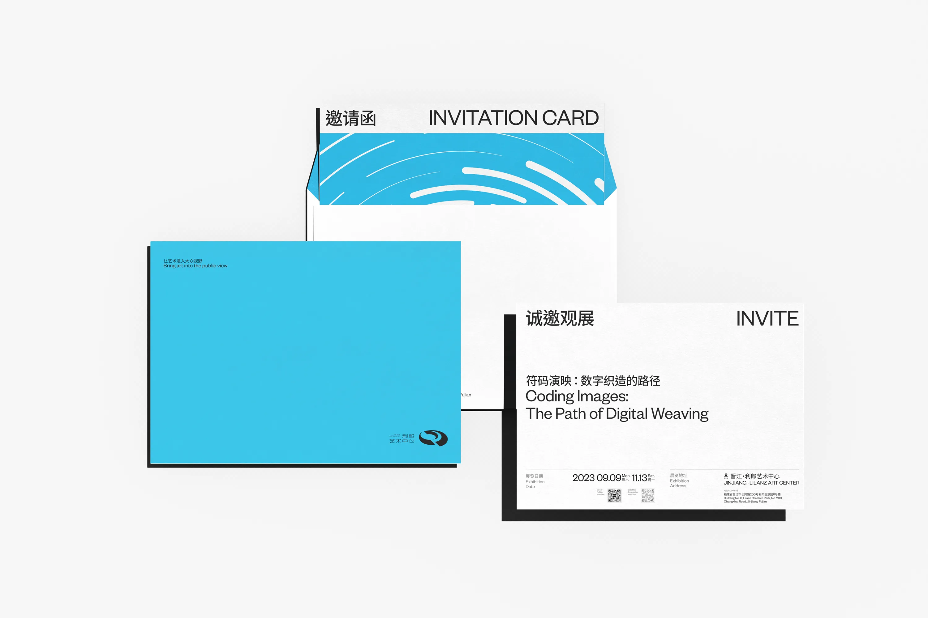 橙社odl lilanz art center 17 转换自 png