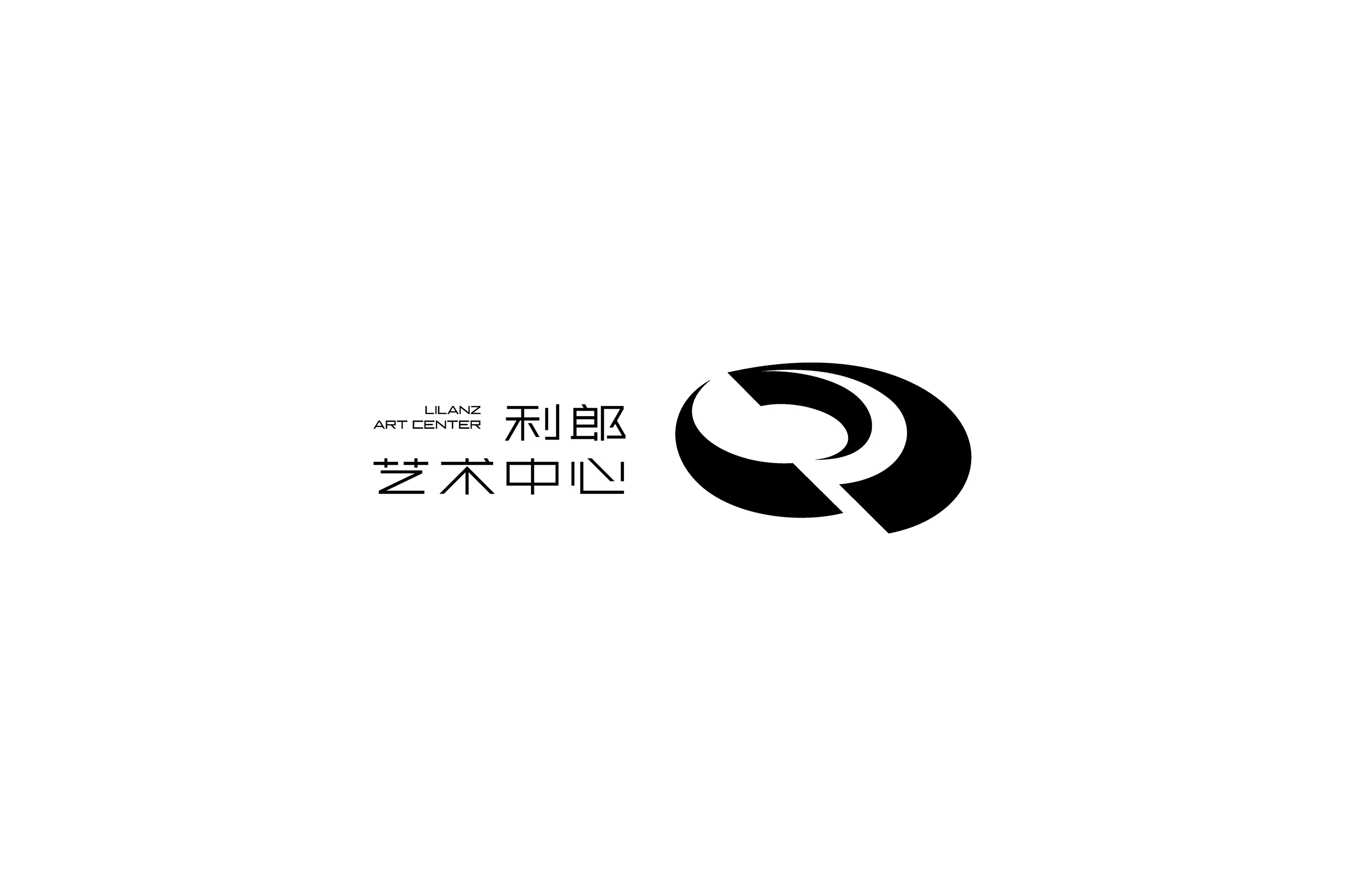 橙社odl lilanz art center 2 转换自 png