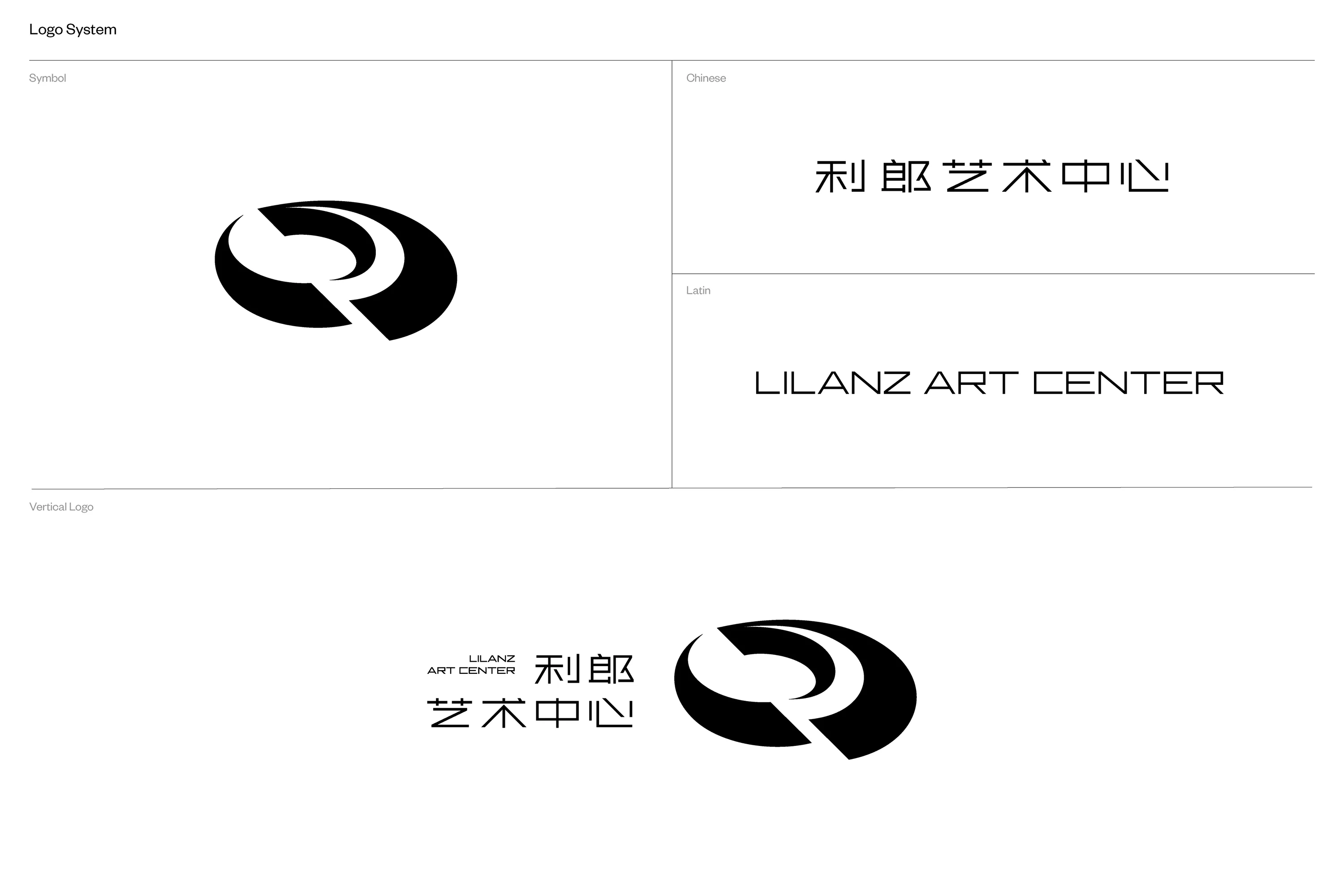橙社odl lilanz art center 6 转换自 png