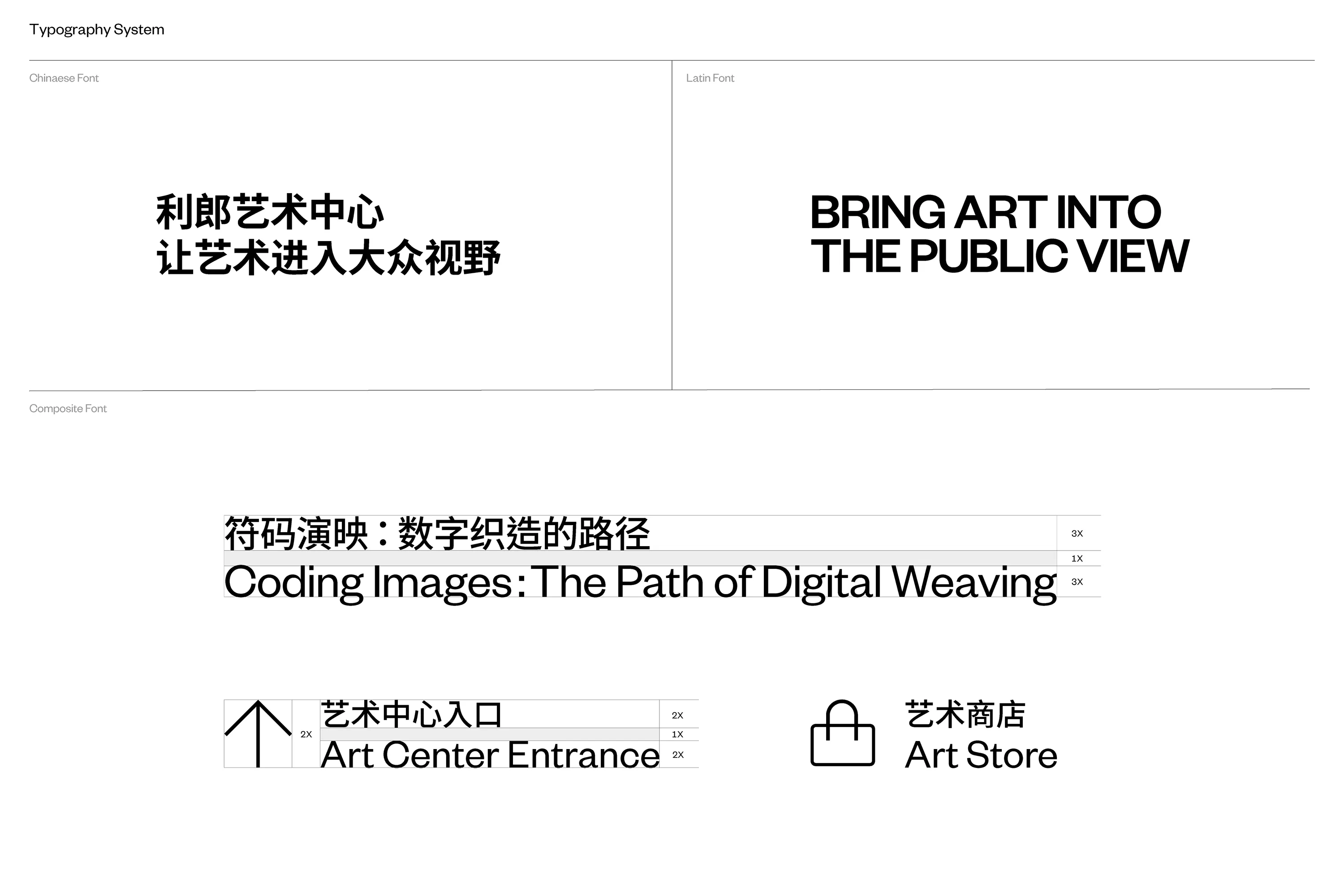 橙社odl lilanz art center 7 转换自 png