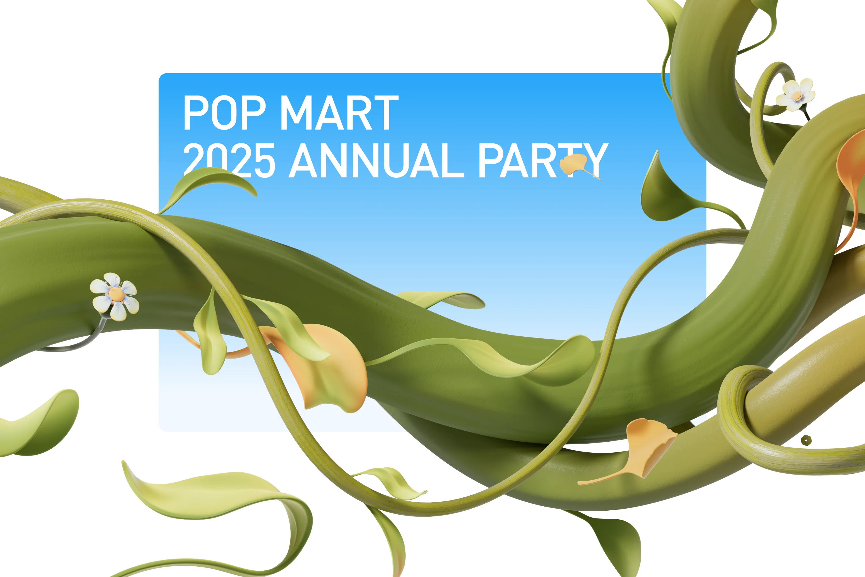橙社odl popmart 2025 annual party 10