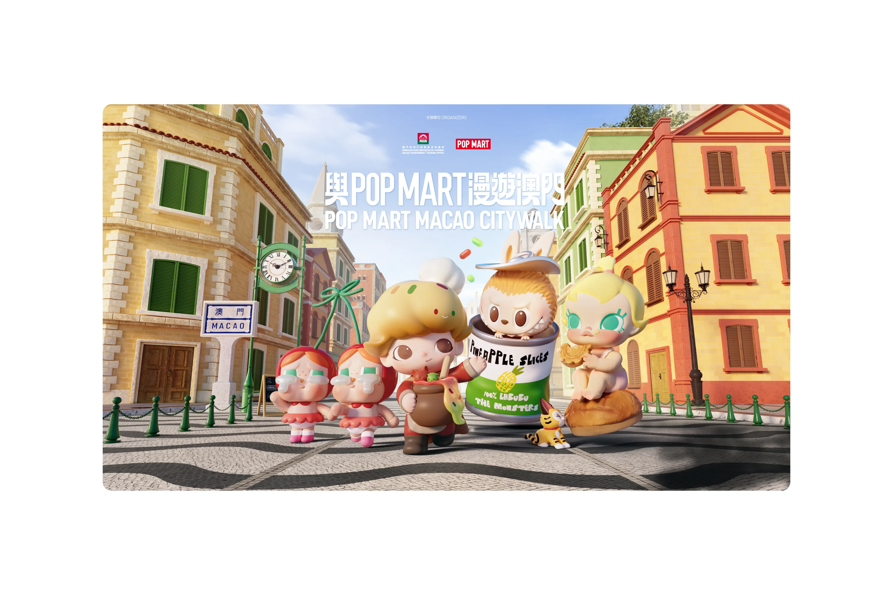橙社odl popmart macao