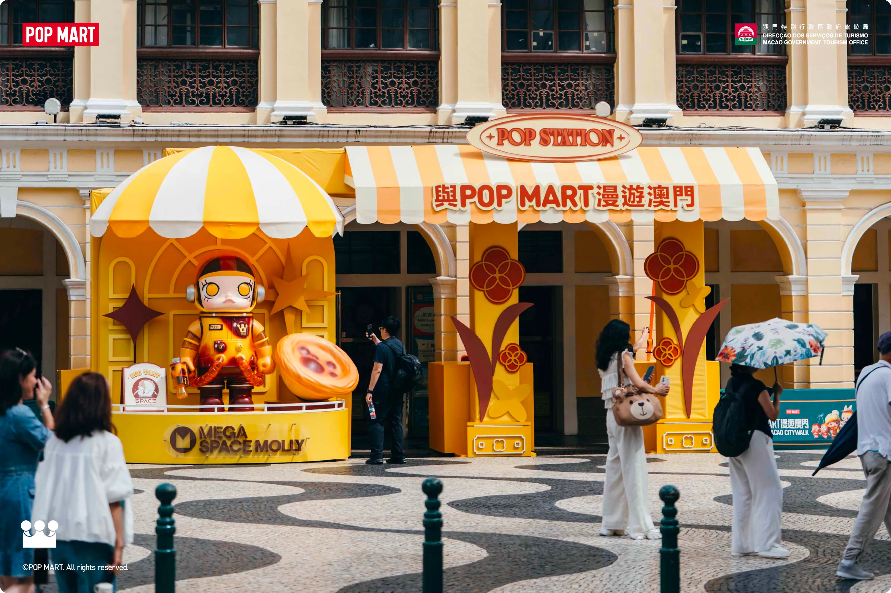 橙社odl popmart macao 10