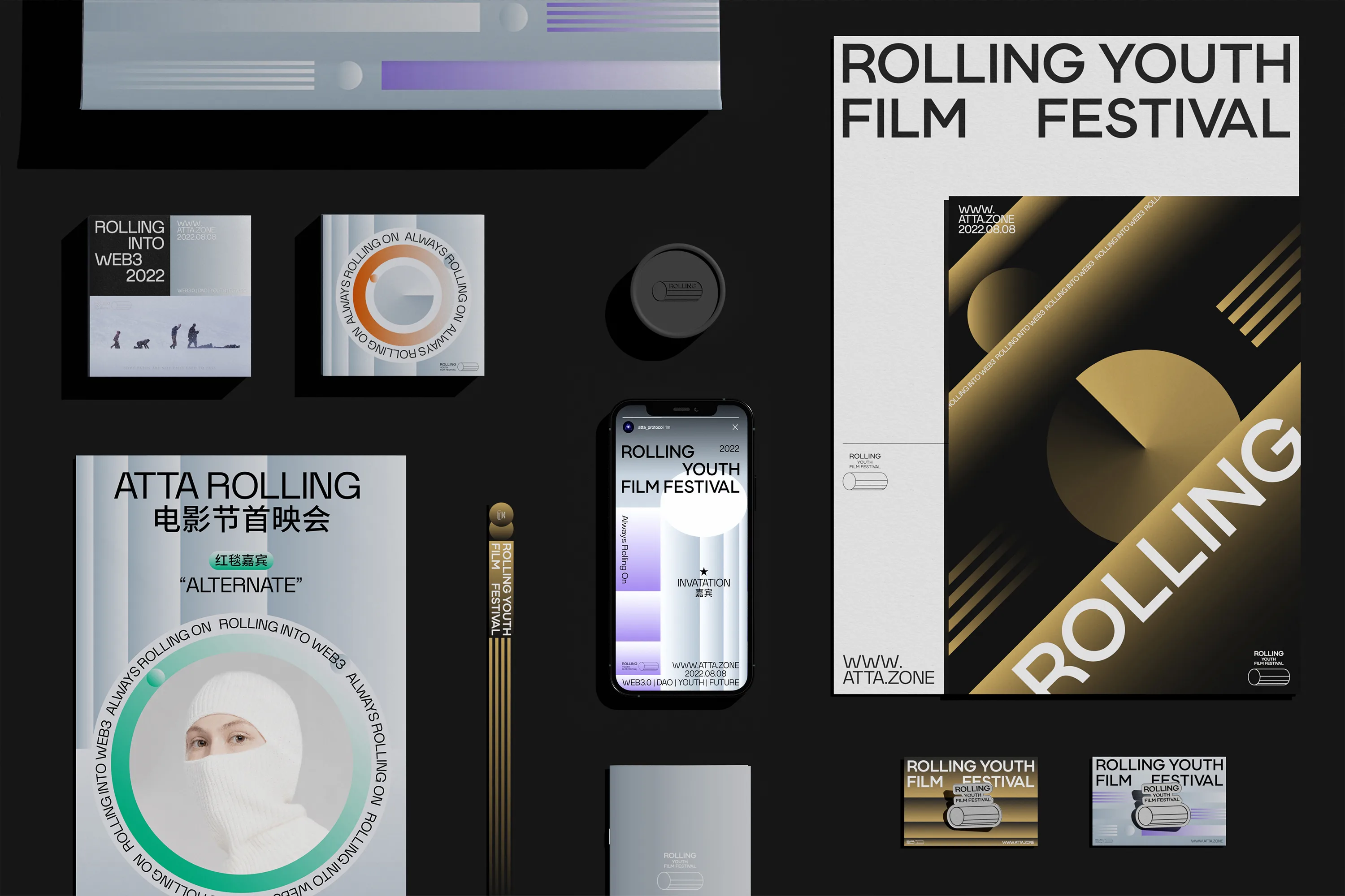 橙社odl rolling
