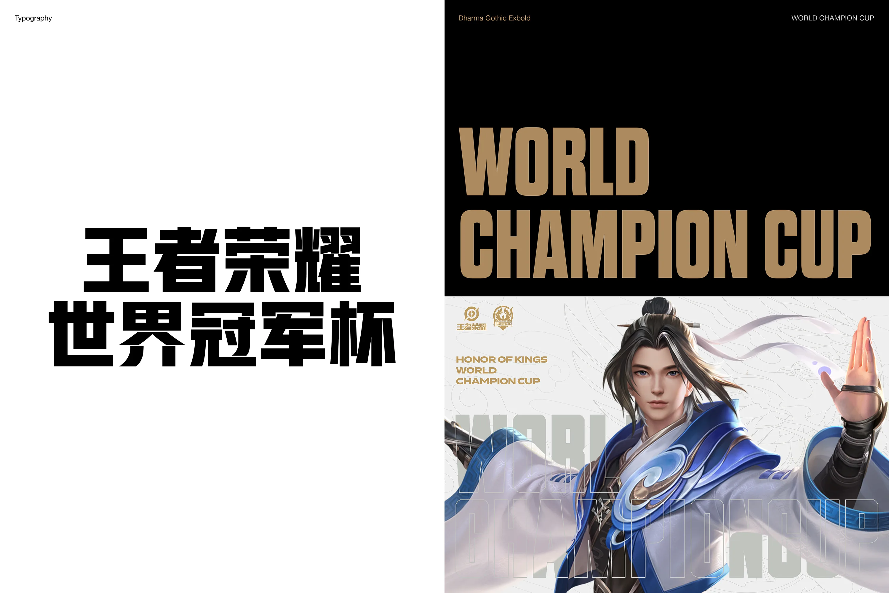 橙社odl honor of kings esport