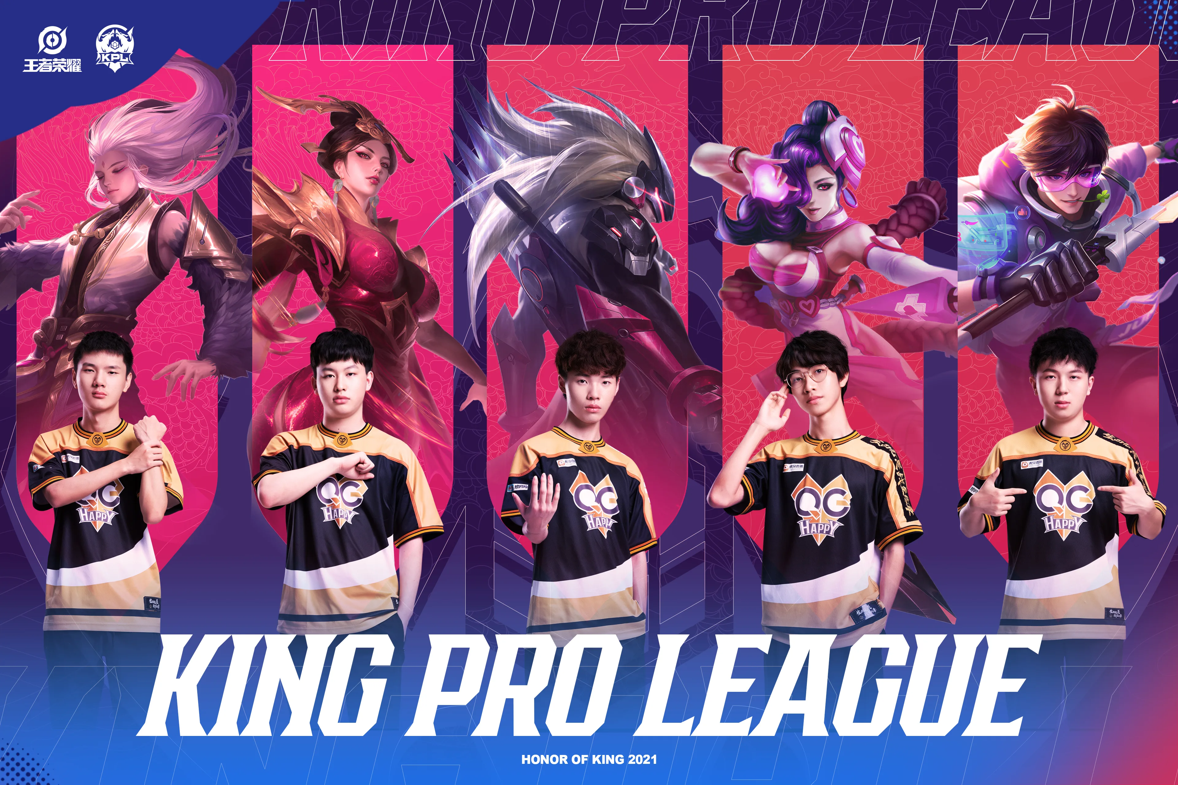 橙社odl honor of kings esport