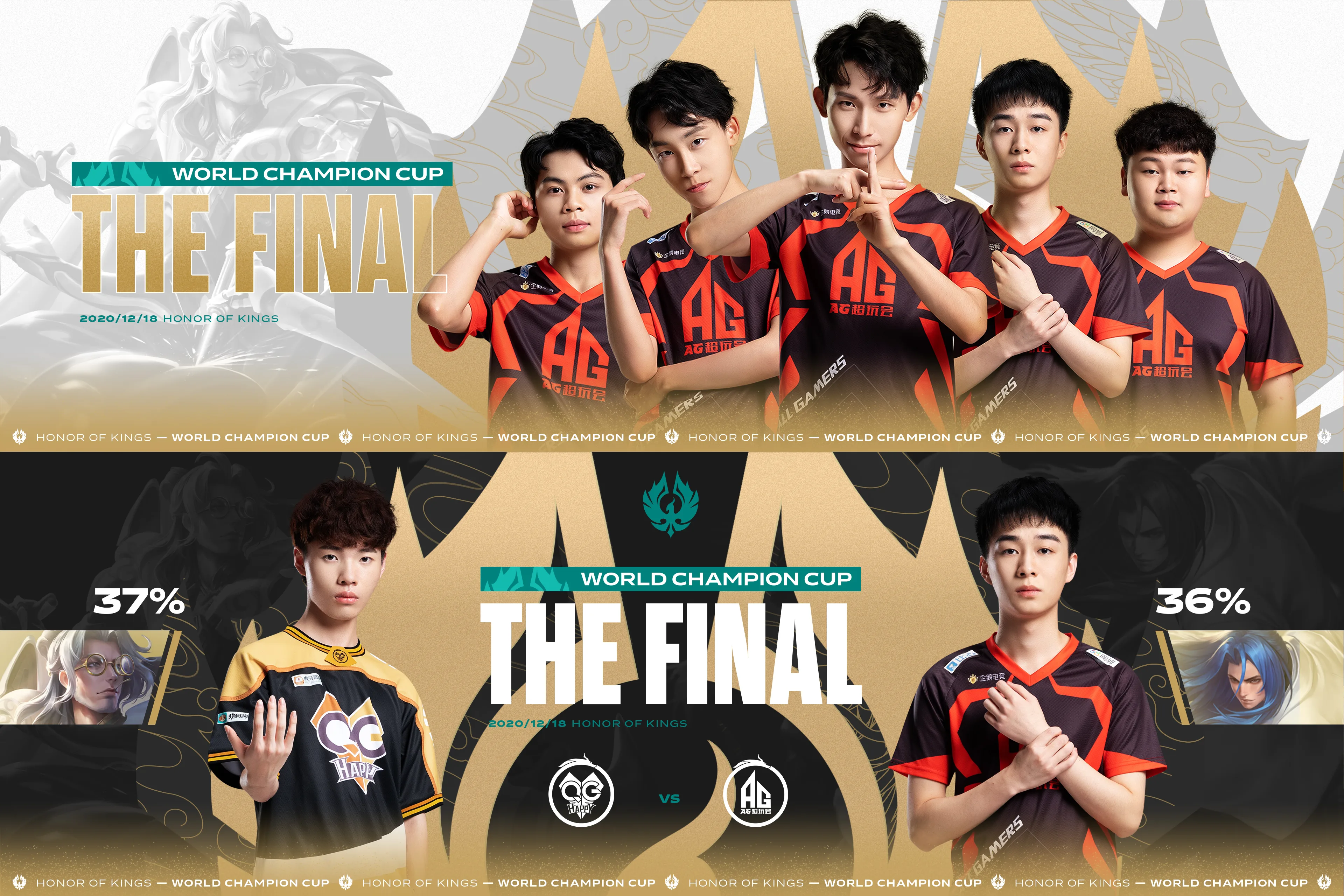 橙社odl honor of kings esport