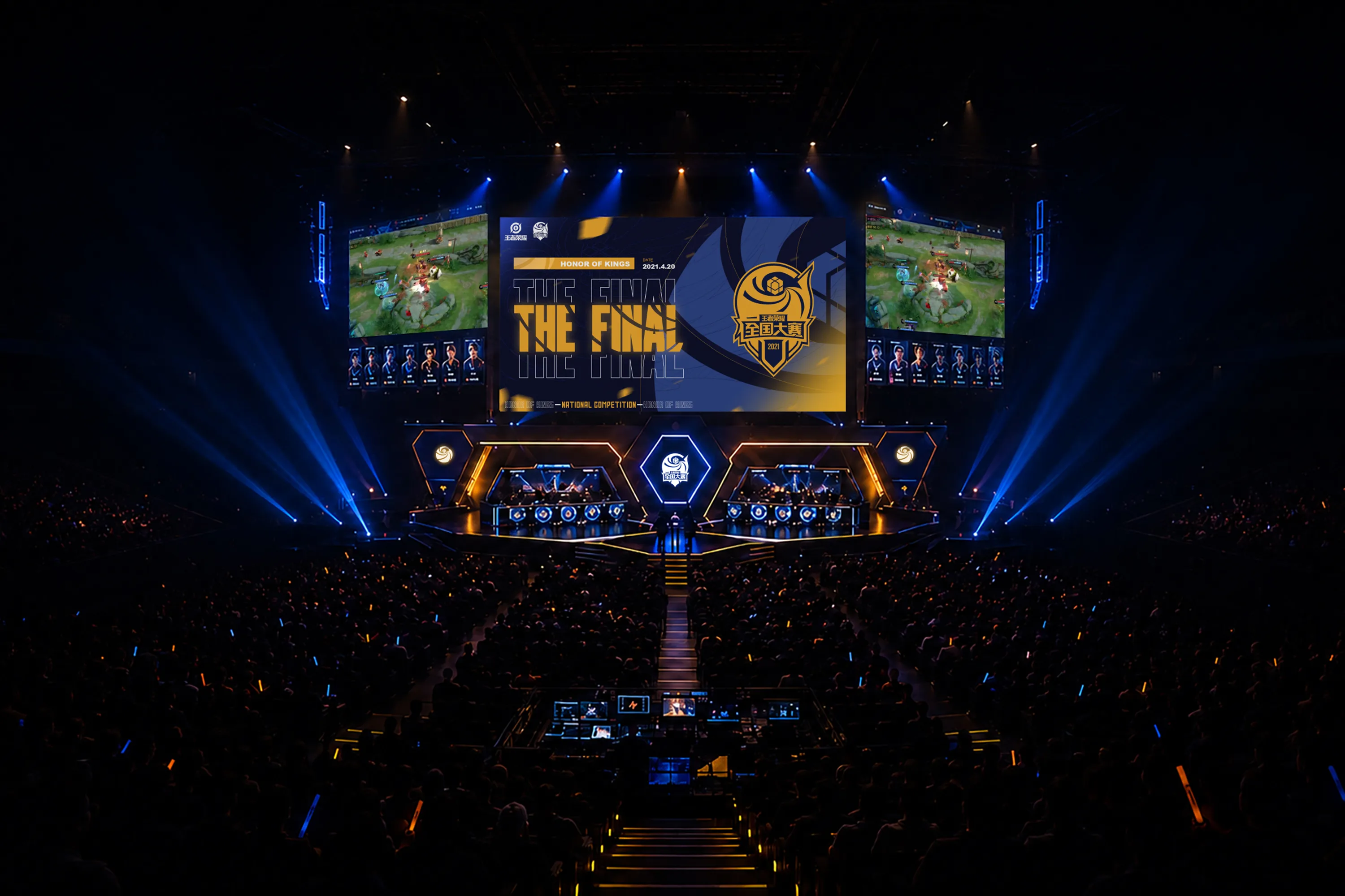 橙社odl honor of kings esport
