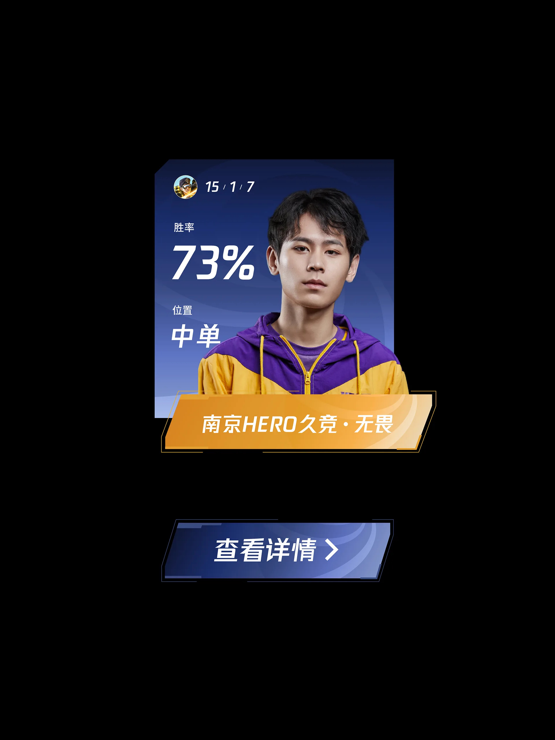 橙社odl honor of kings esport