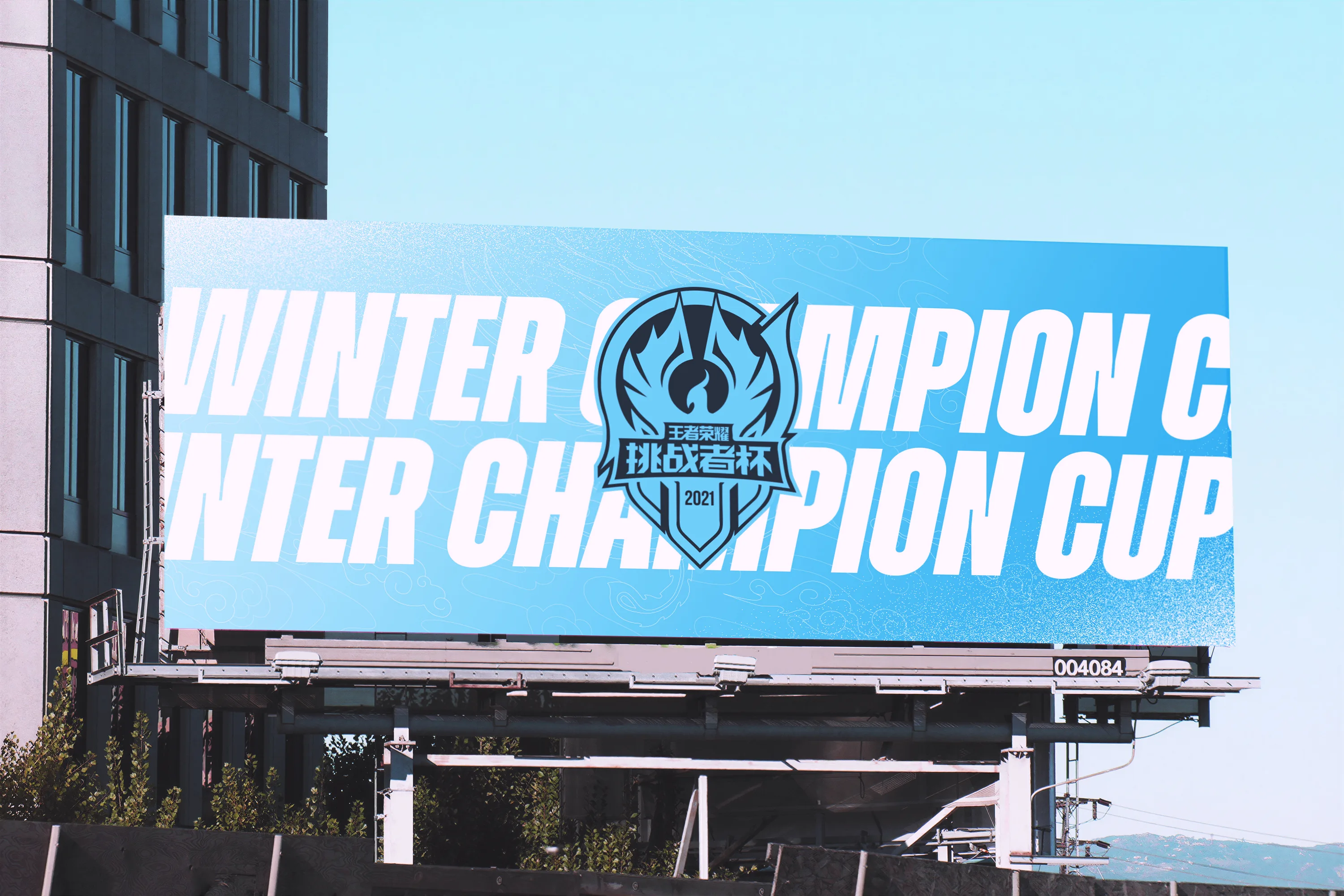 橙社odl honor of kings esport
